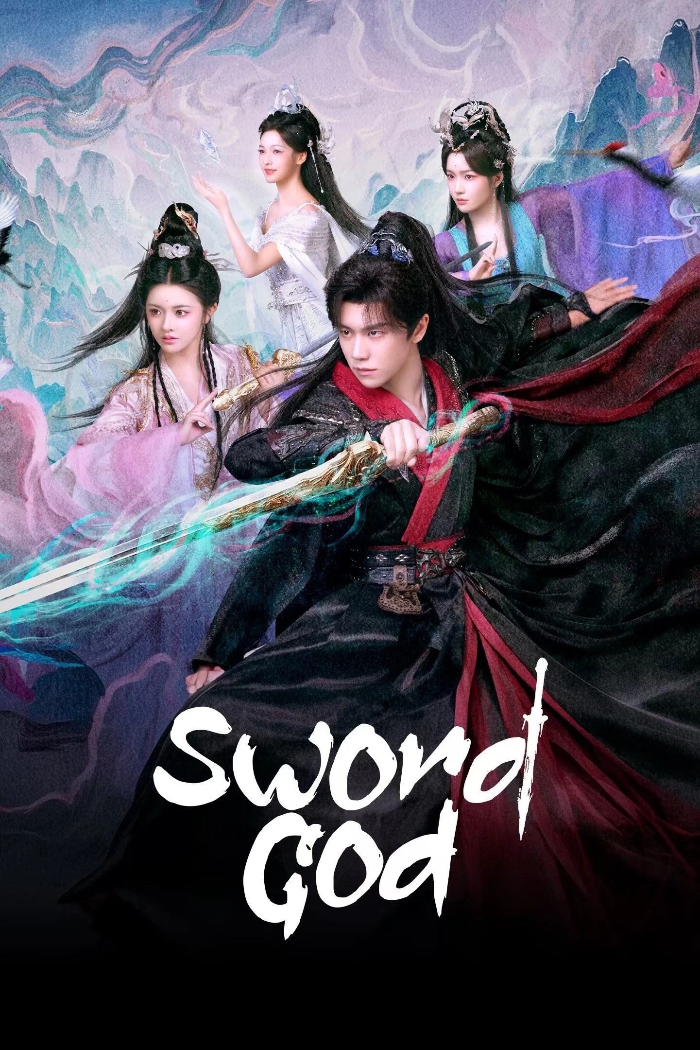 ارباب شمشیر (Sword God)