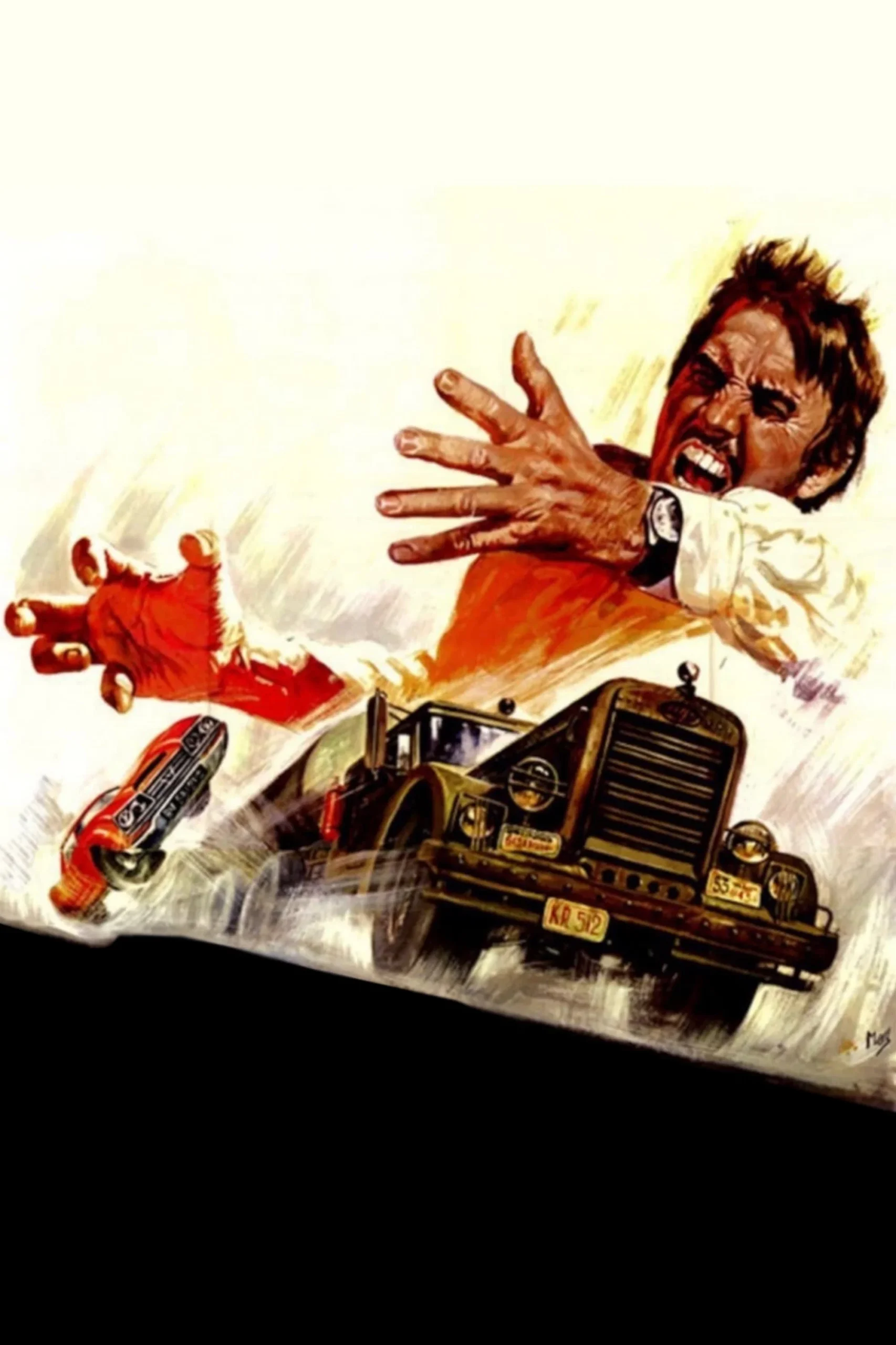 دوئل (Duel)