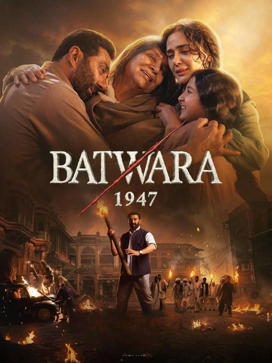 باتوارا 1947 (Batwara)