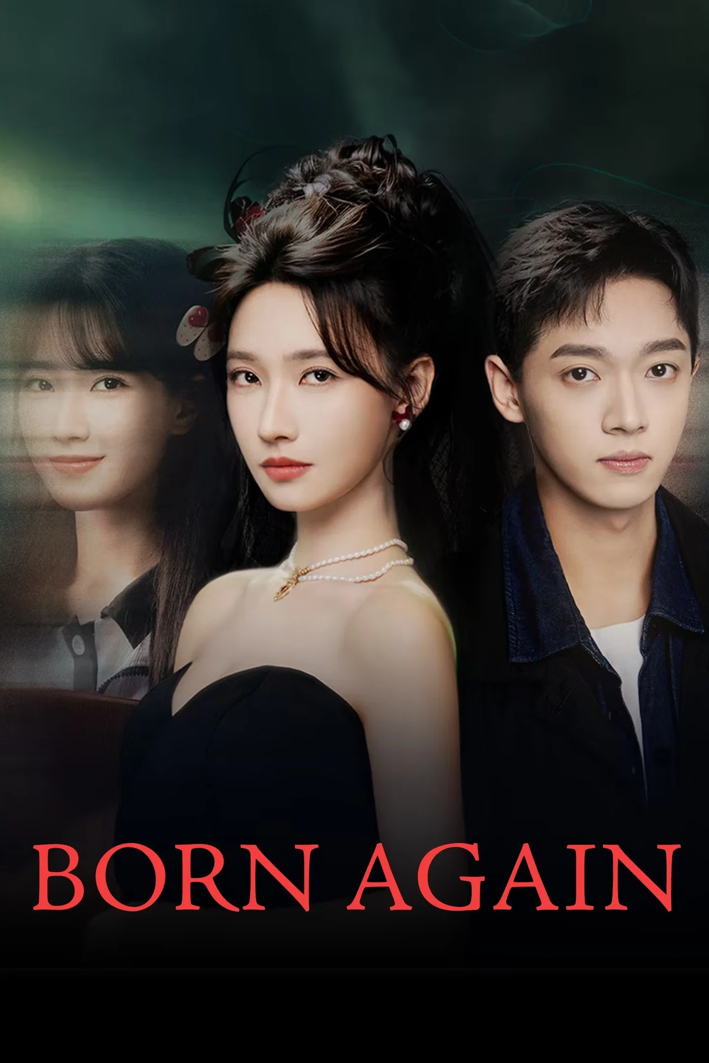 تولدی دوباره (Born Again)