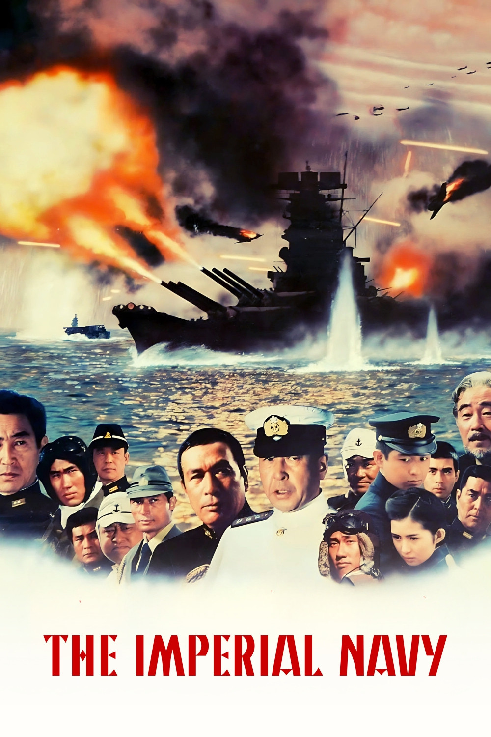 نیروی دریایی امپراطوری (The Imperial Navy)