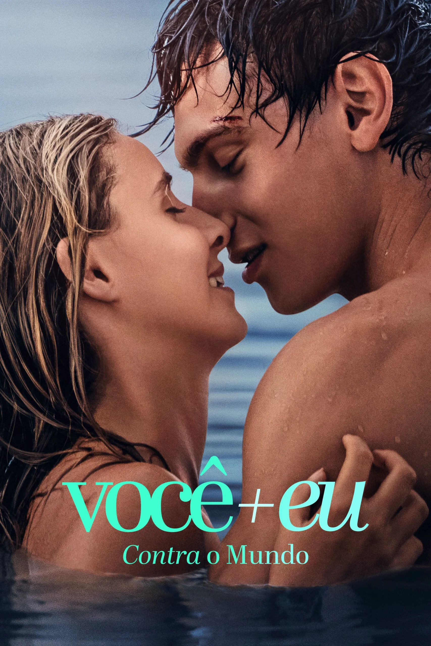 تو + من – در مقابل دنیا (You+Me – Against the World)