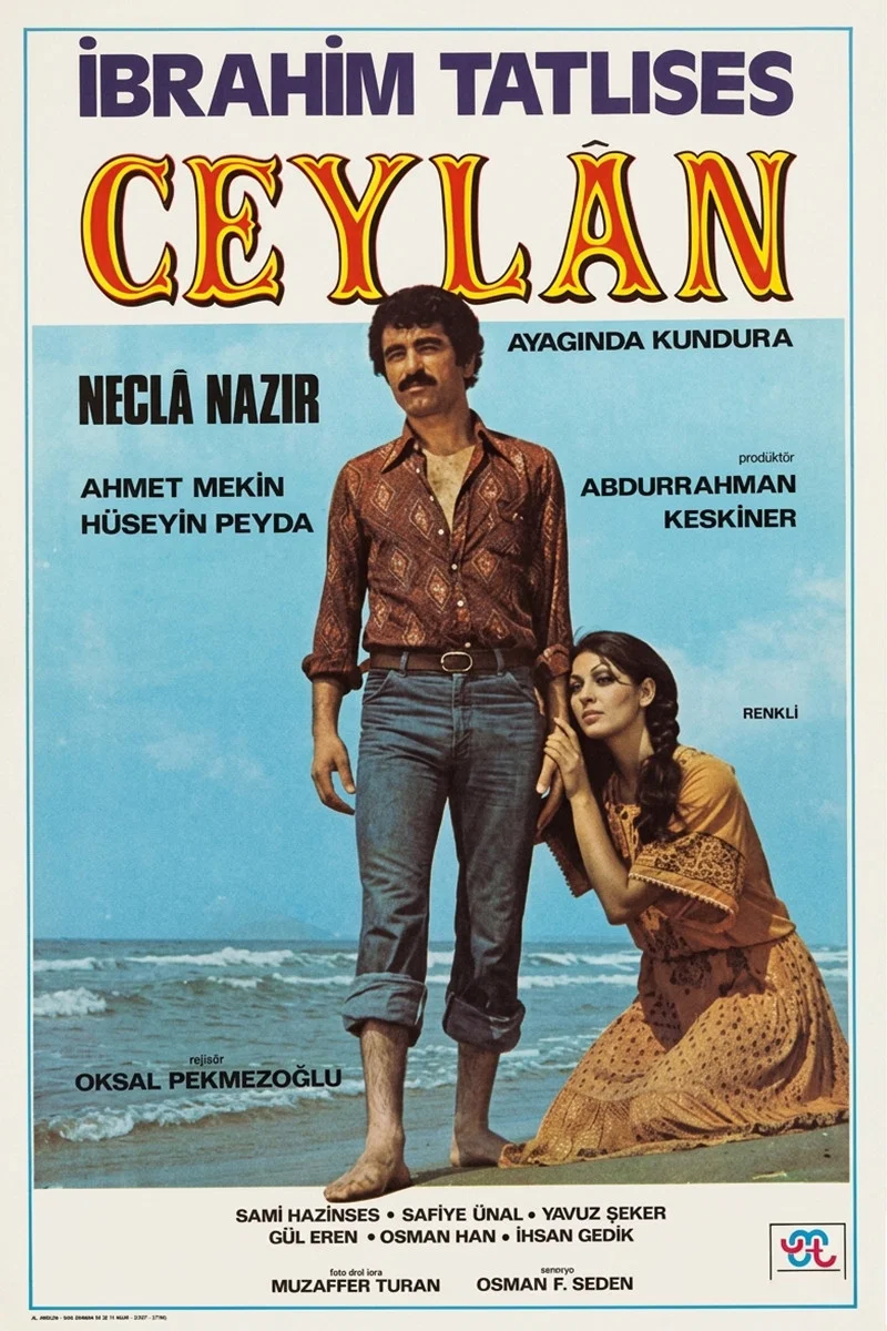 غزال (Ceylan)