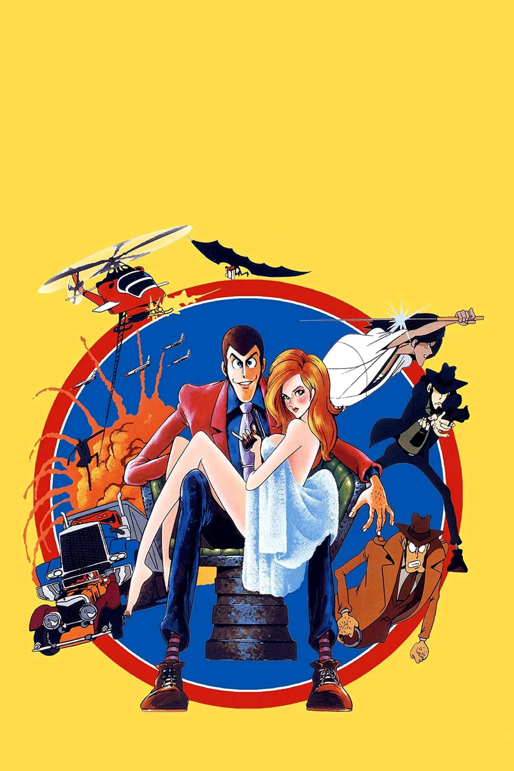لوپین سوم: راز مامو (Lupin the 3rd: The Mystery of Mamo)