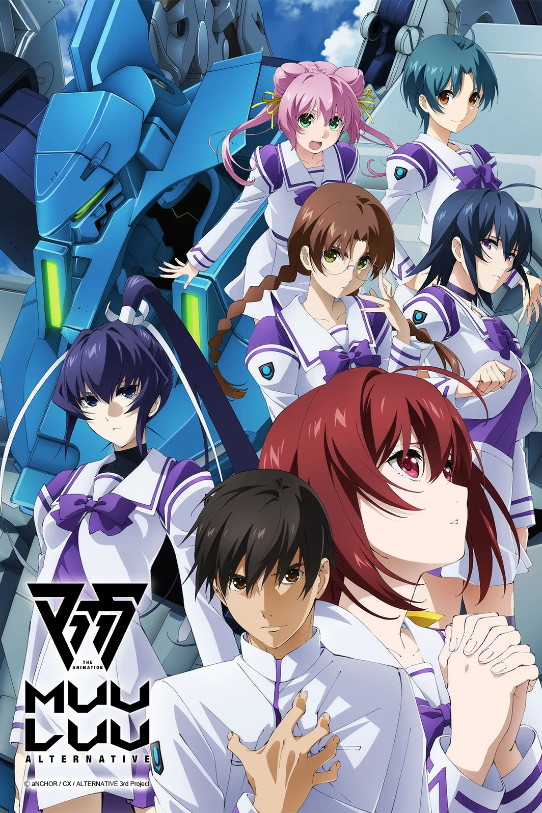 موو-لاو آلترناتیو (Muv-Luv Alternative)