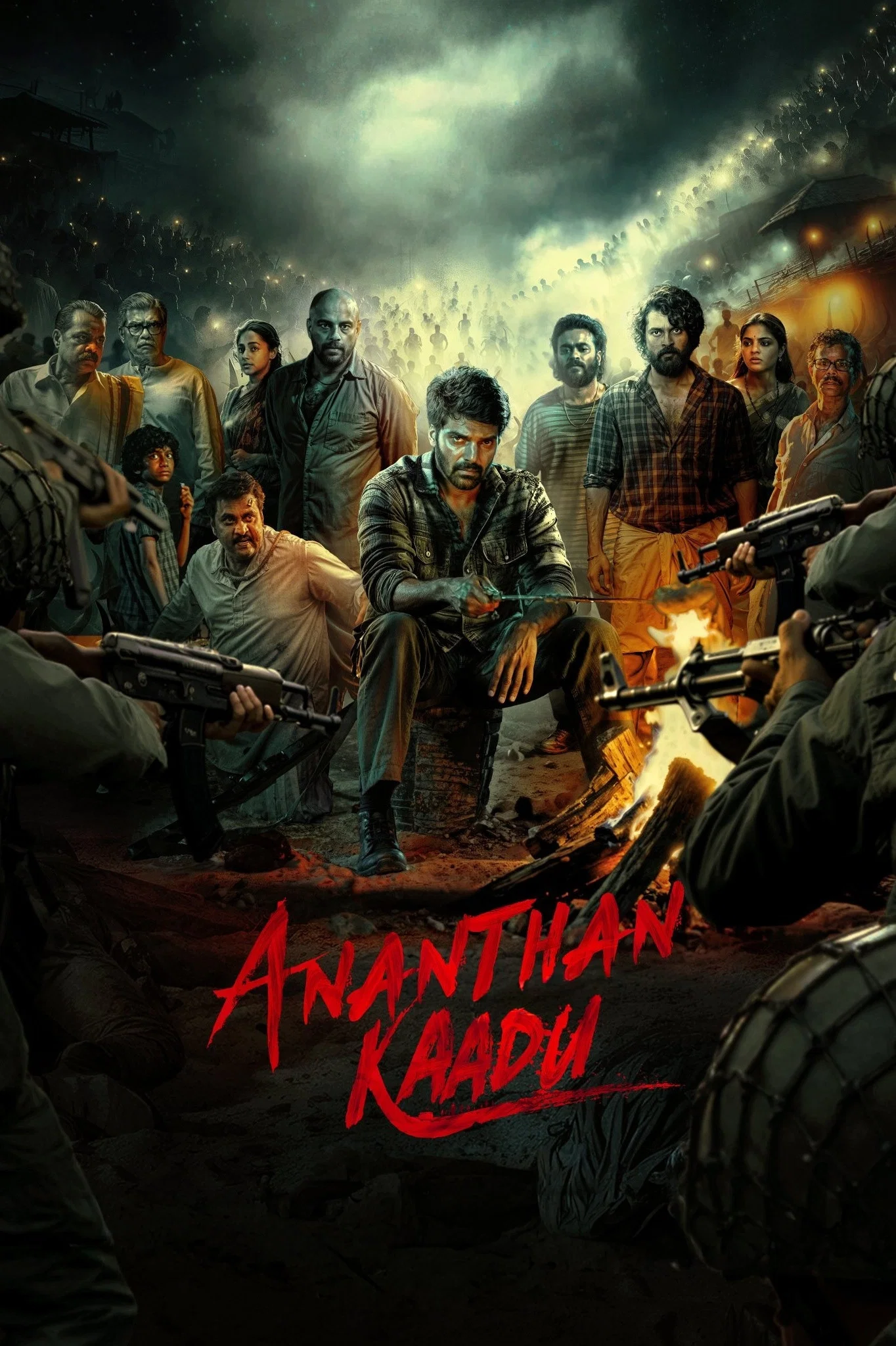 آنانتان کادو (Ananthan Kaadu)
