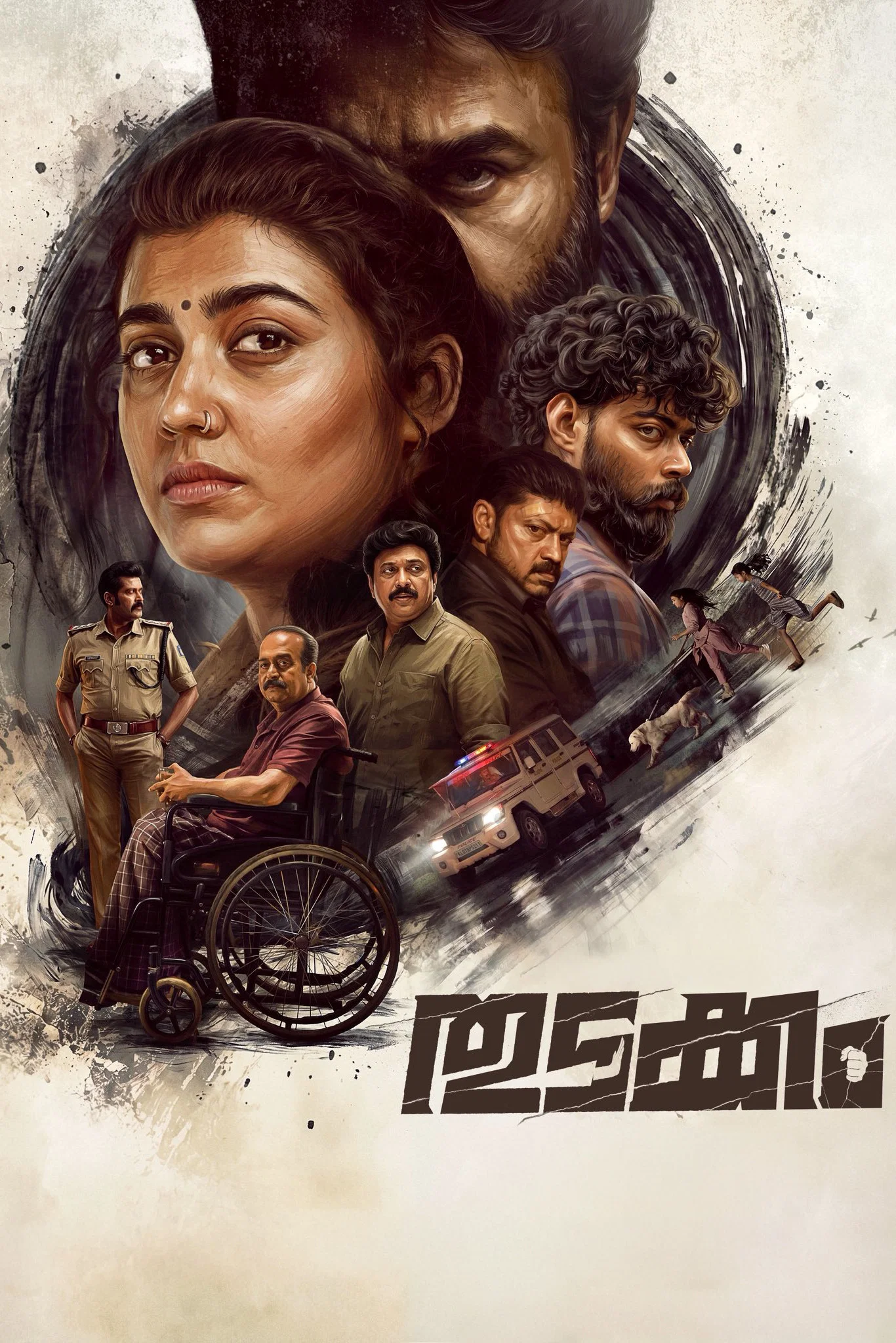 آغاز (Thudakkam)