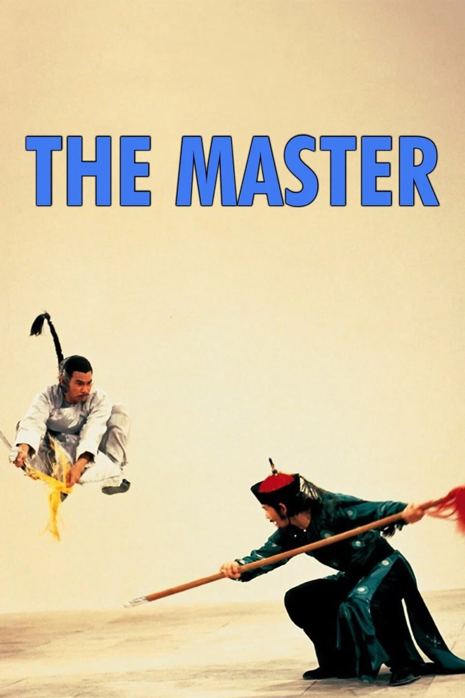 استاد (The Master)