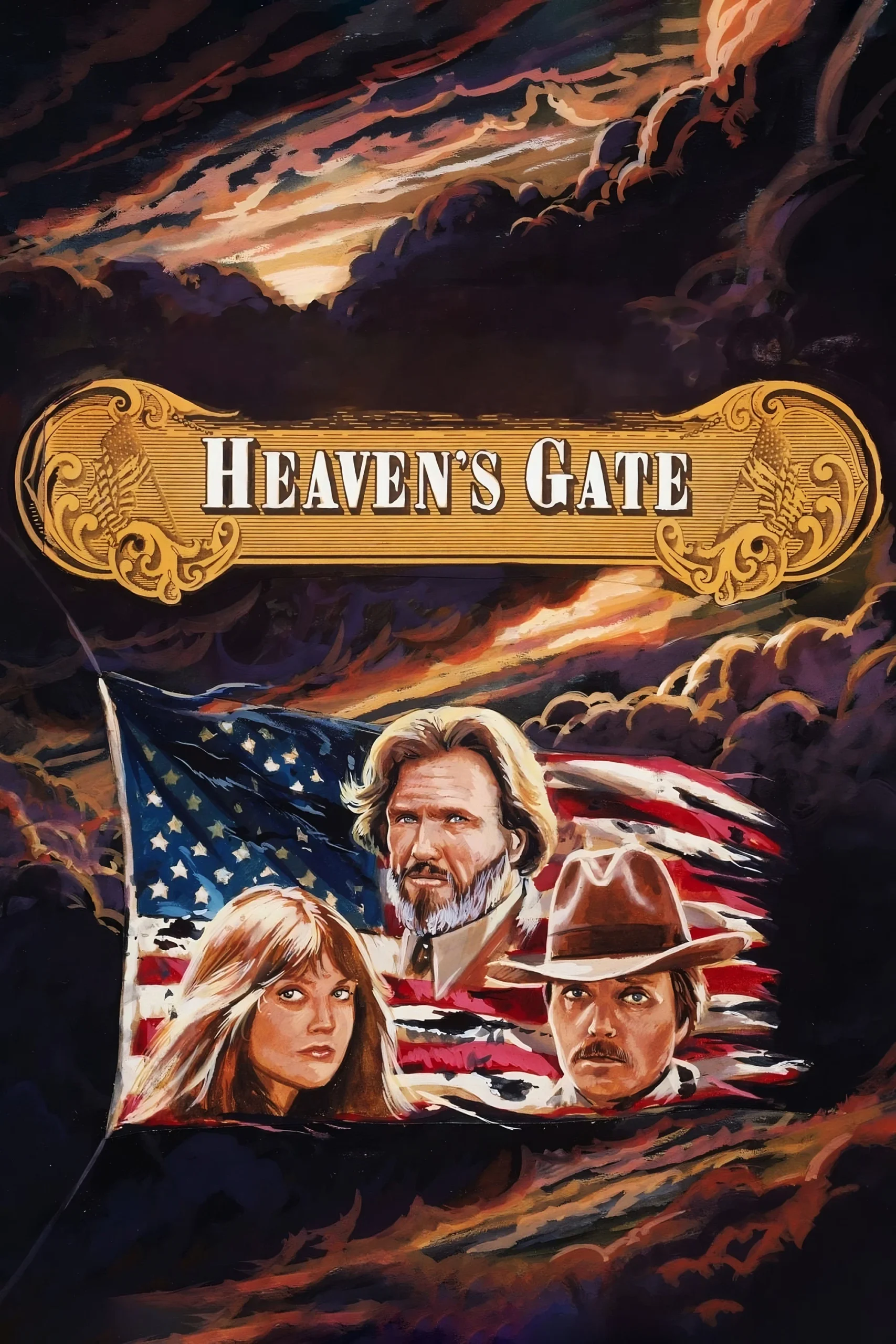 دروازه بهشت (Heaven’s Gate)