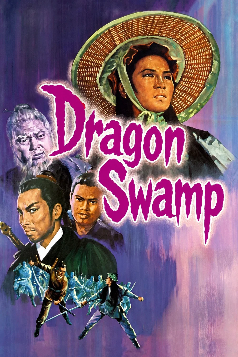 مرداب اژدها (Dragon Swamp)
