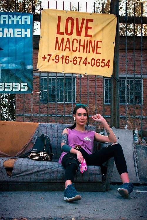 ماشین عشق (Love Machine)