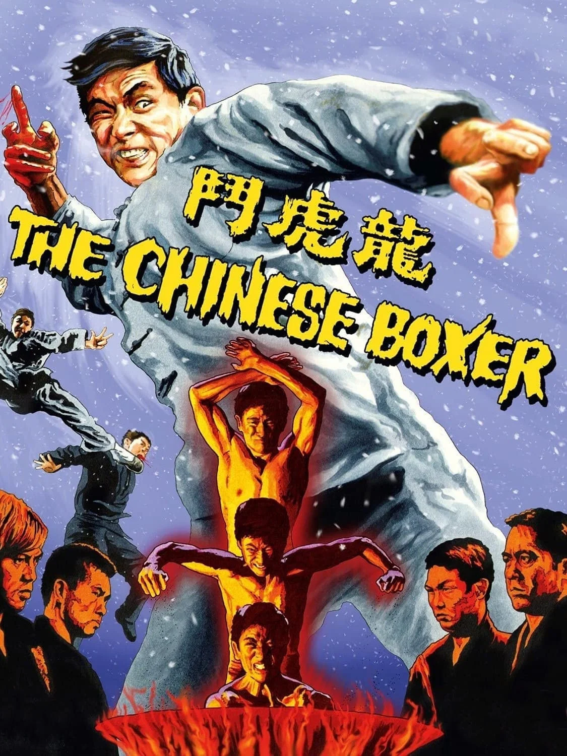 بوکسور چینی (The Chinese Boxer)