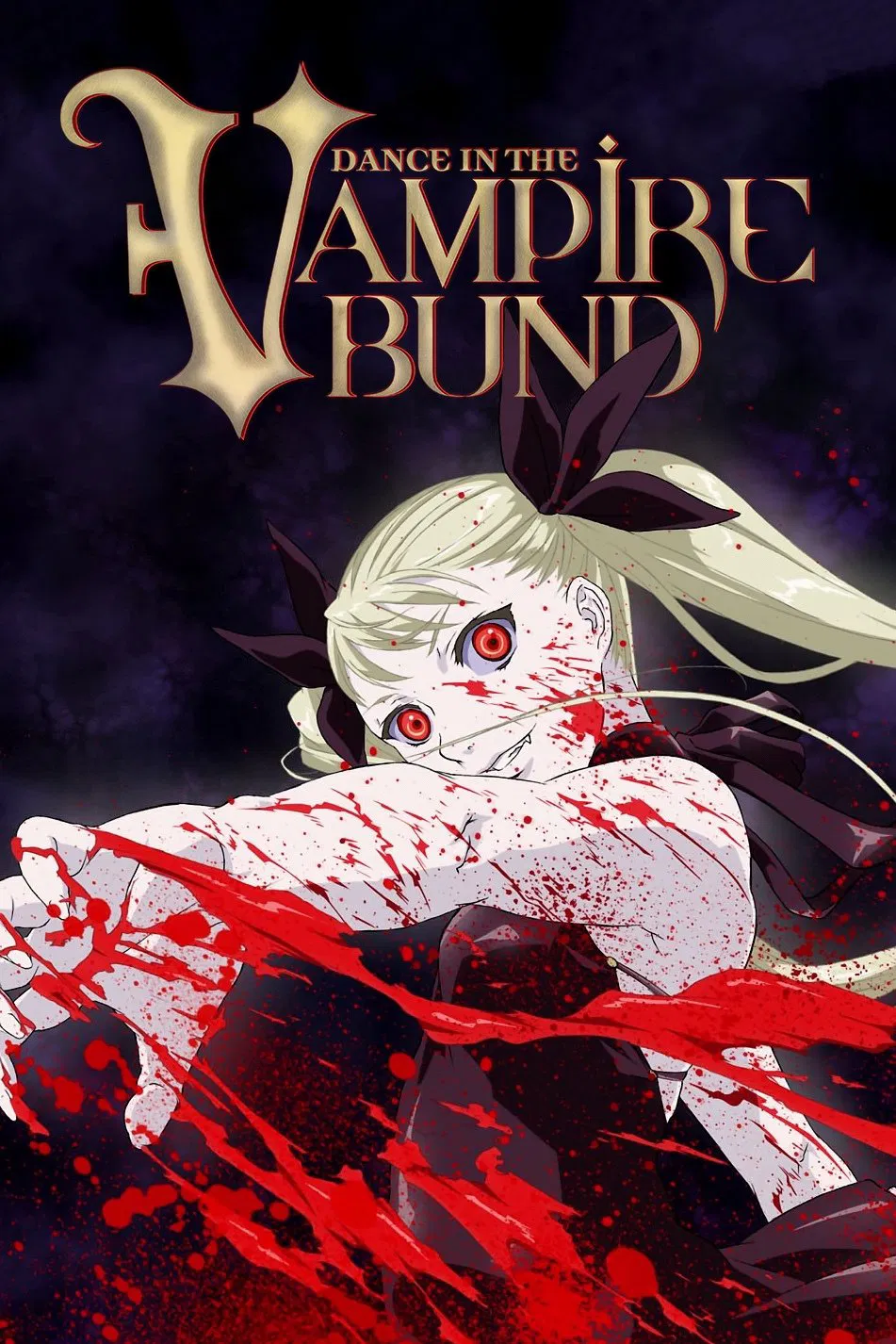 رقص در محله خون‌آشام‌ها (Dance in the Vampire Bund)