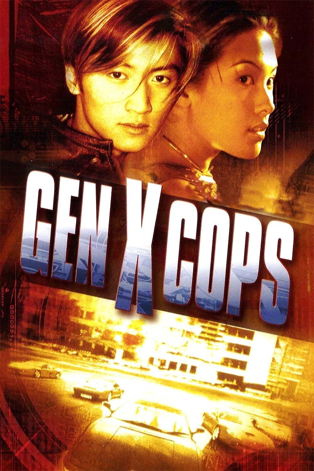 پلیس های ژن ایکس (Gen X Cops)