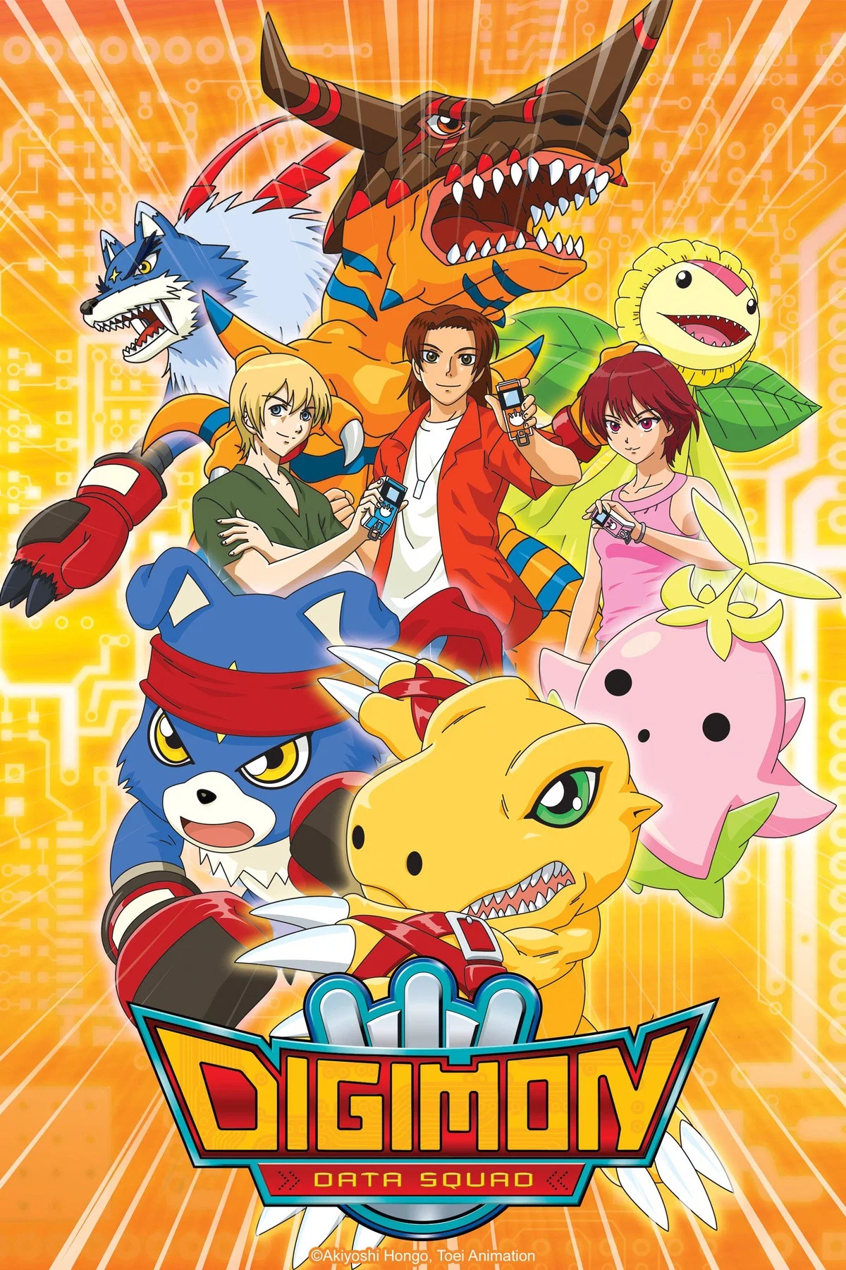 نجات دهندگان دیجیمون (Digimon Savers)