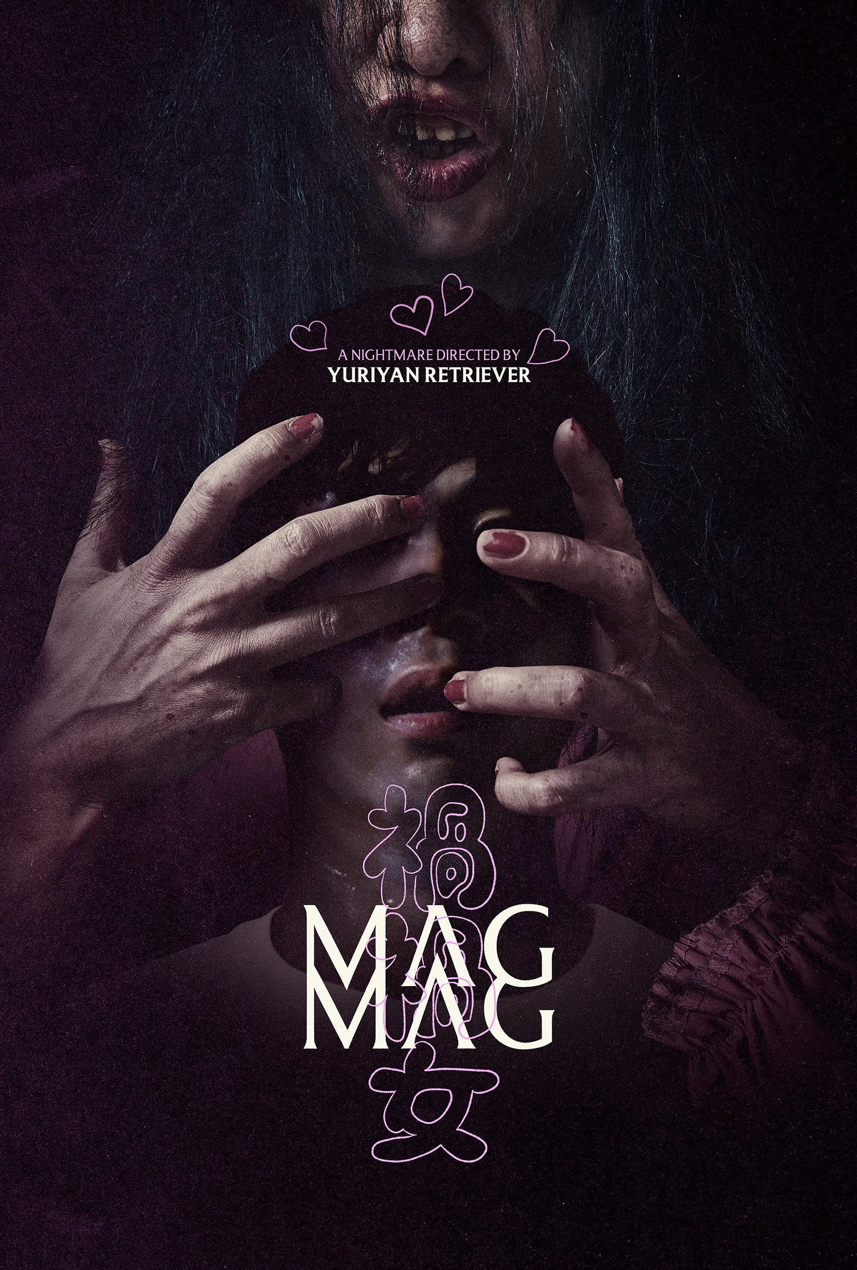 مگ مگ (Mag Mag)