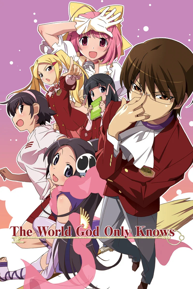 فقط خدا دنیا رو میسناسه فقط خدا میدونه (The World God Only Knows)