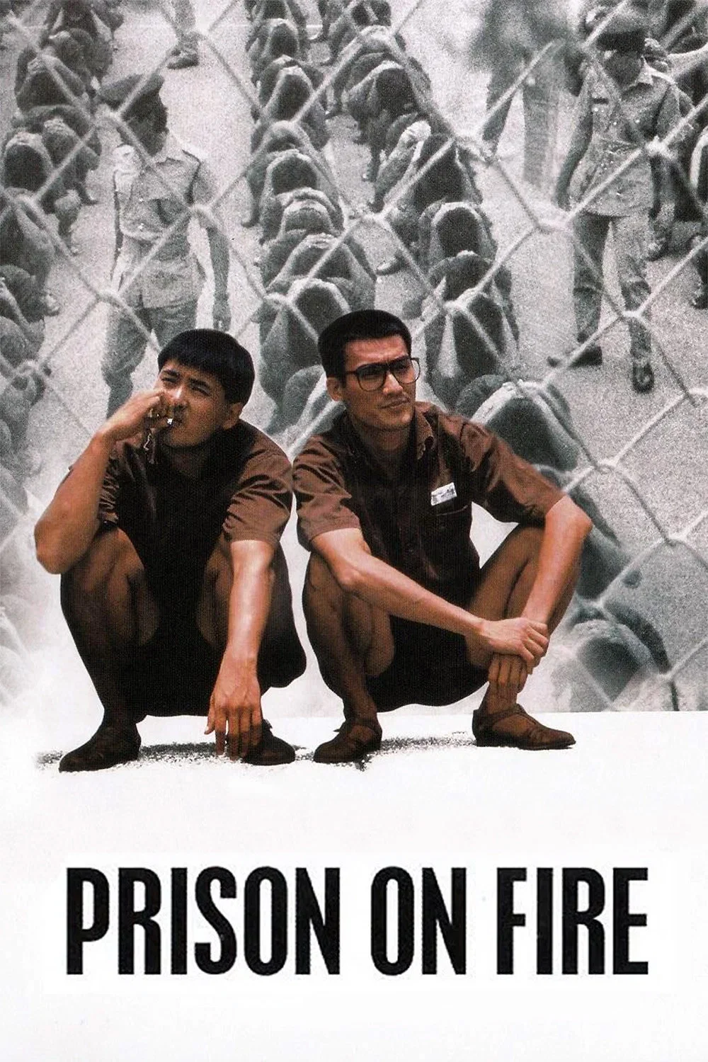 زندان در آتش (Prison on Fire)