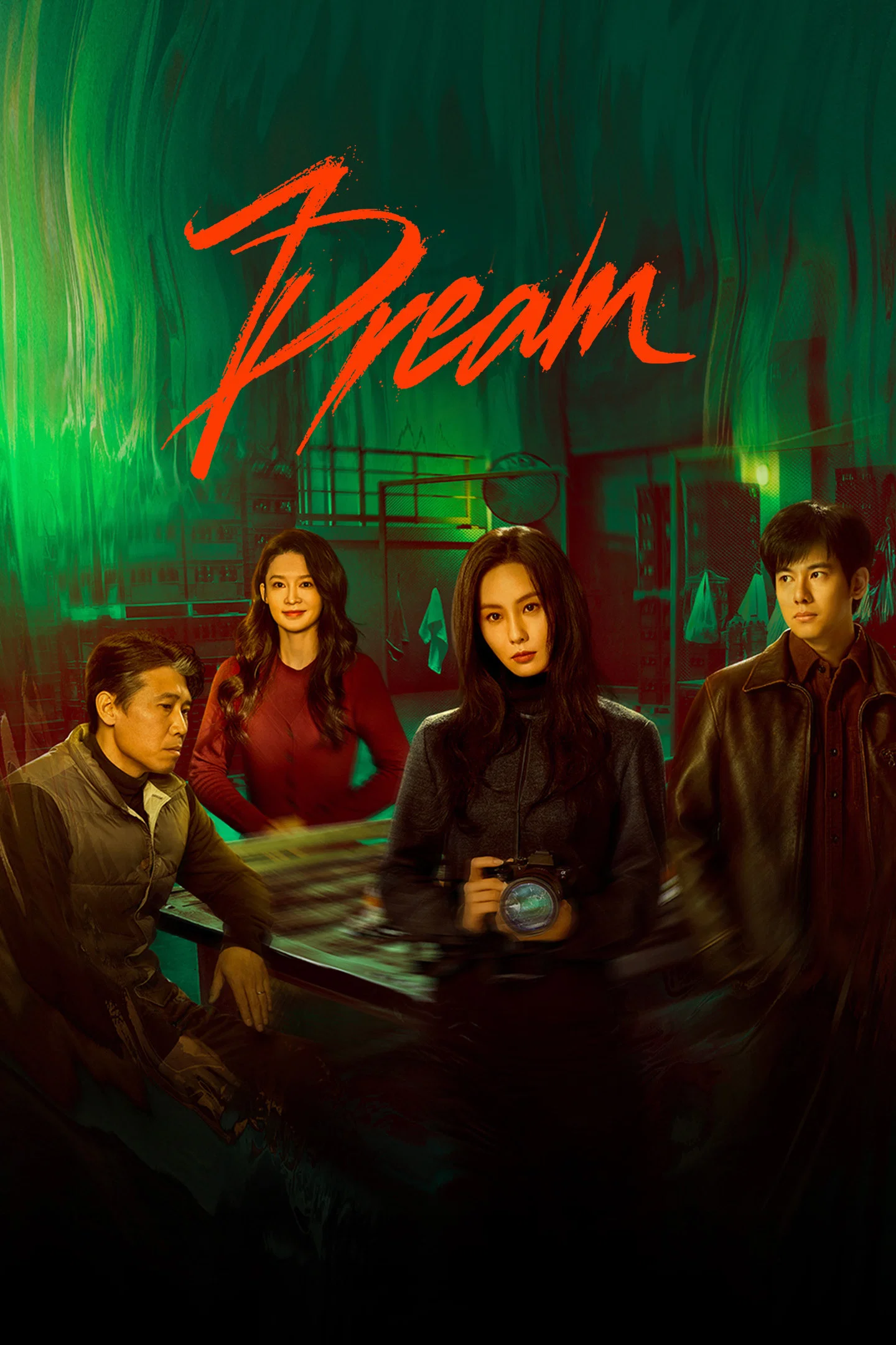 رویا (Dream)