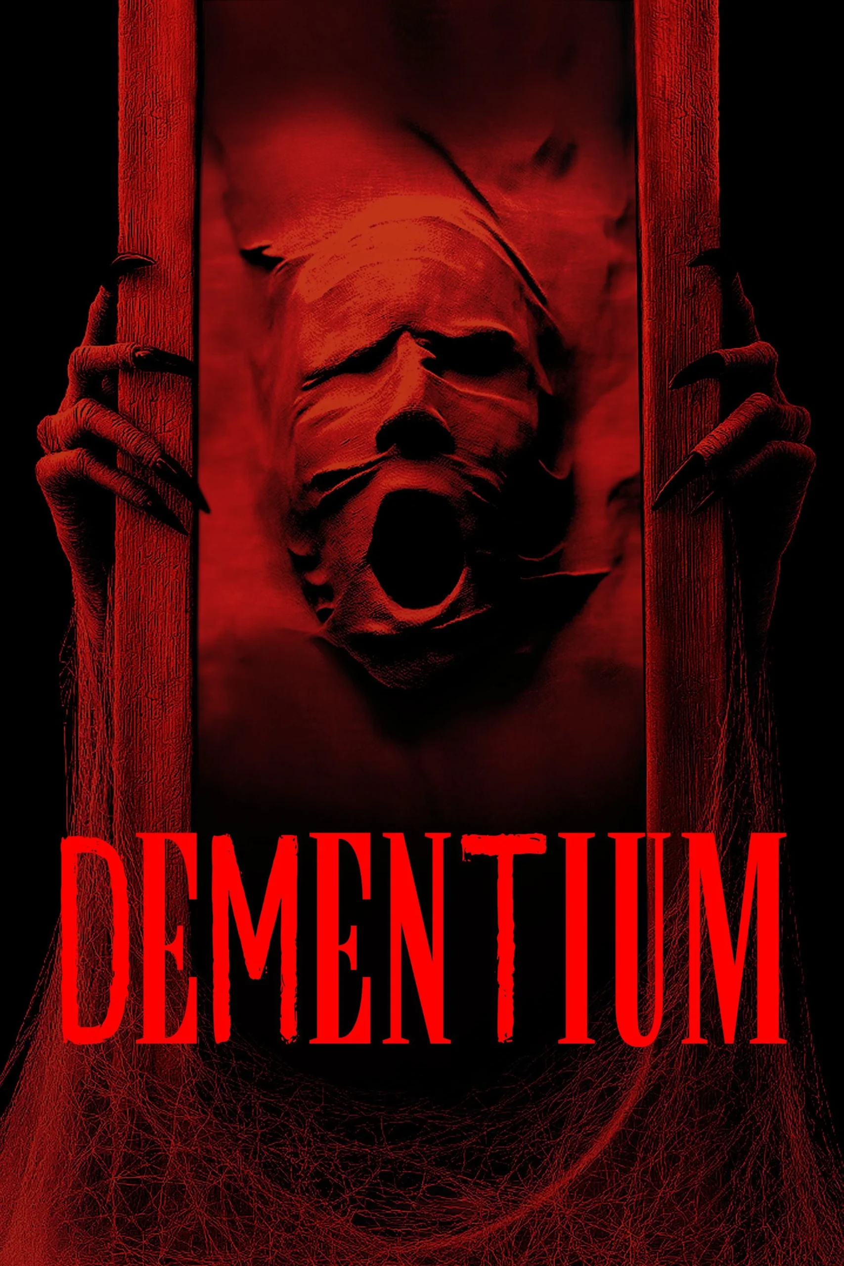 دمنتیوم (Dementium)
