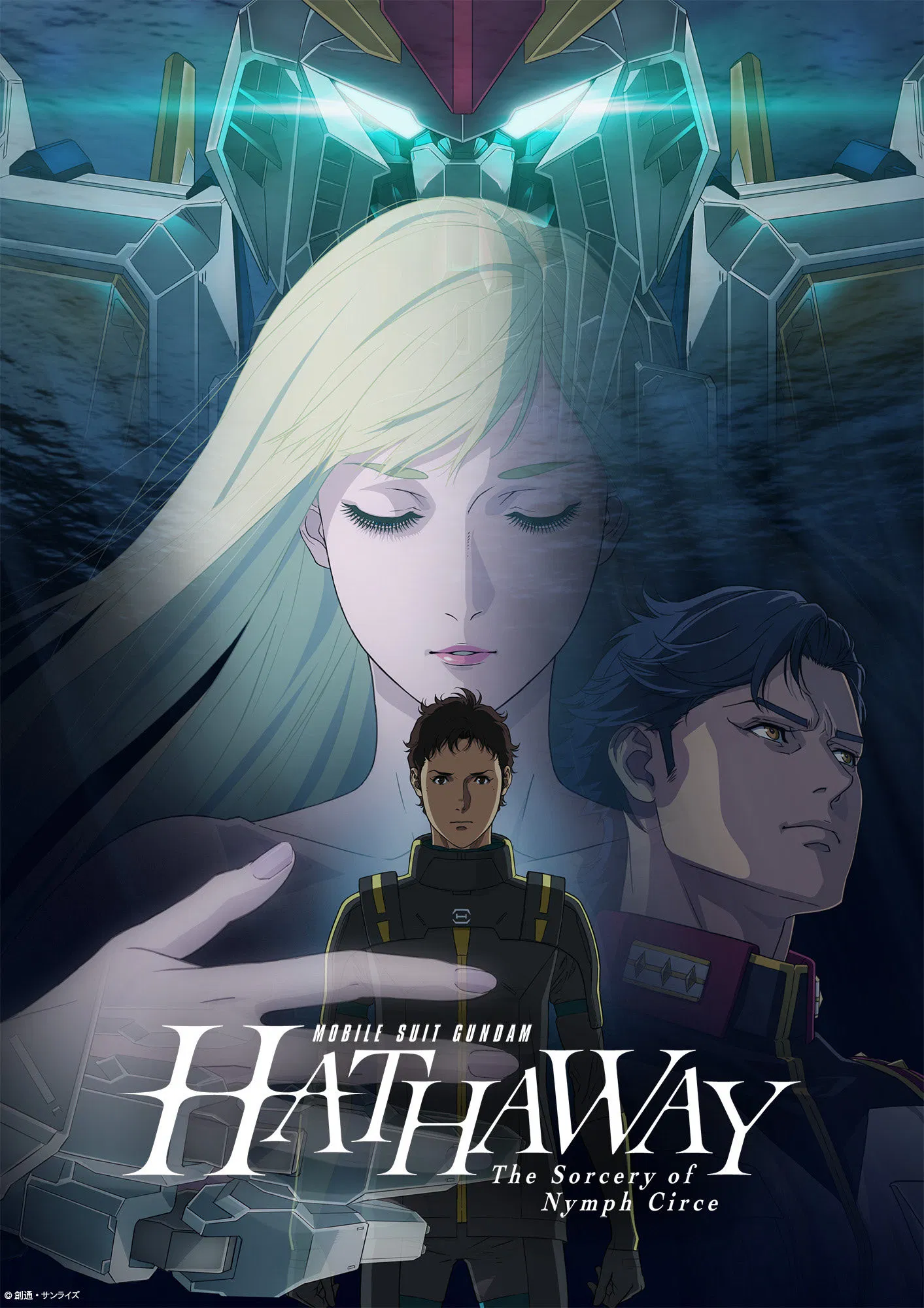 گاندام هاتاوی افسون سیرسه (Mobile Suit Gundam Hathaway: The Sorcery of Nymph Circe)