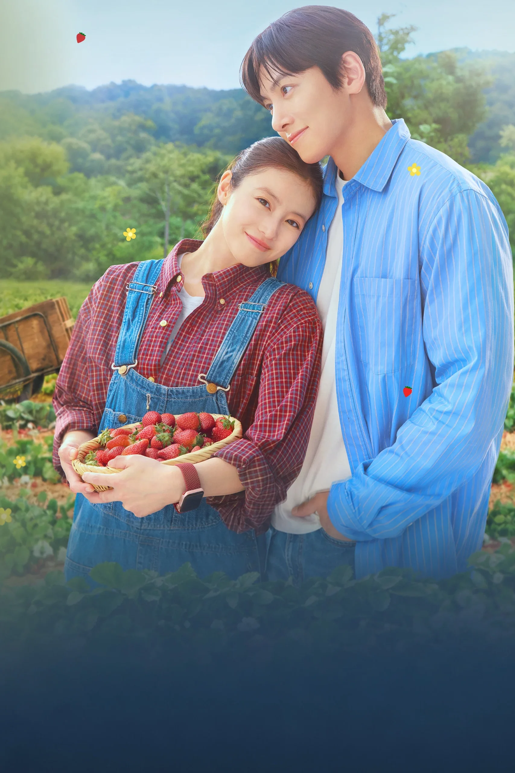 عشق توت فرنگی (Merry Berry Love)