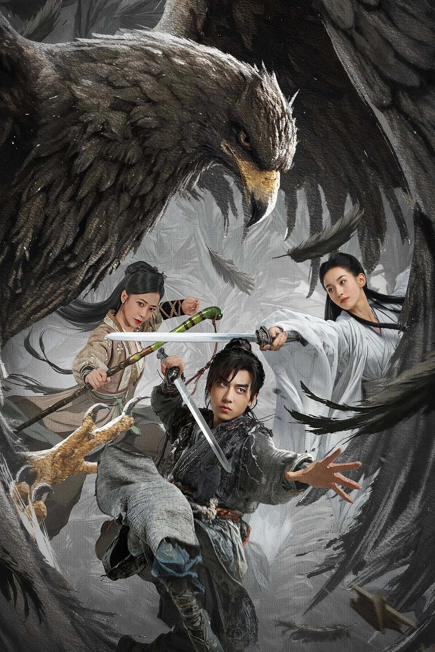 افسانه قهرمان کوندور: عشق چیست (The Legend of Condor Hero: What is Love)