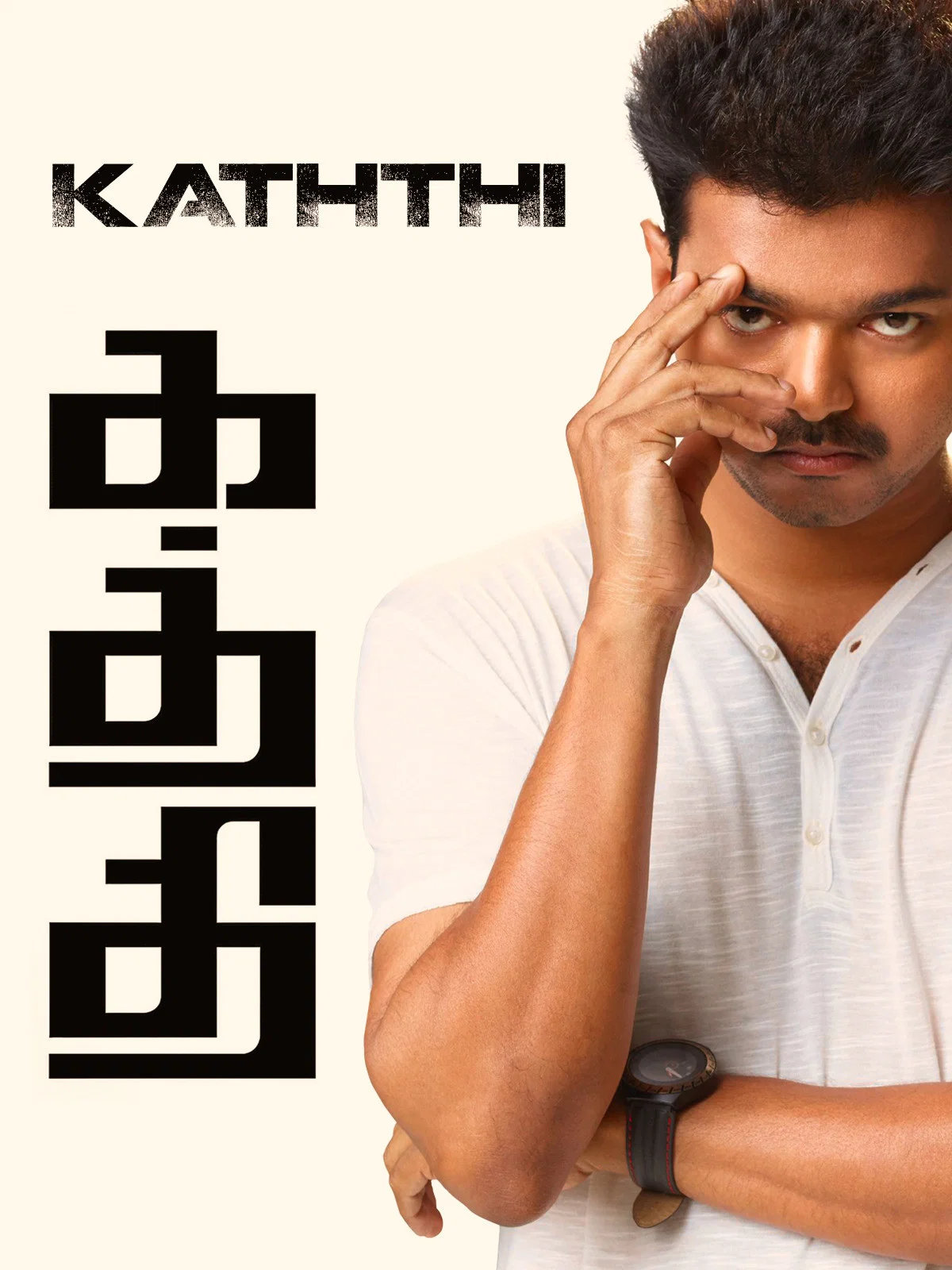 چاقو (Kaththi)