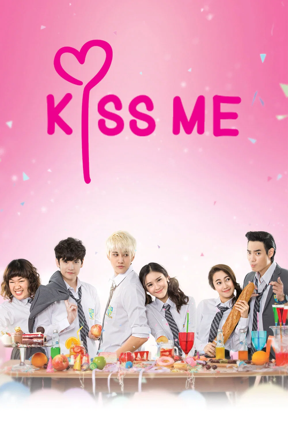 منو ببوس (Kiss Me)