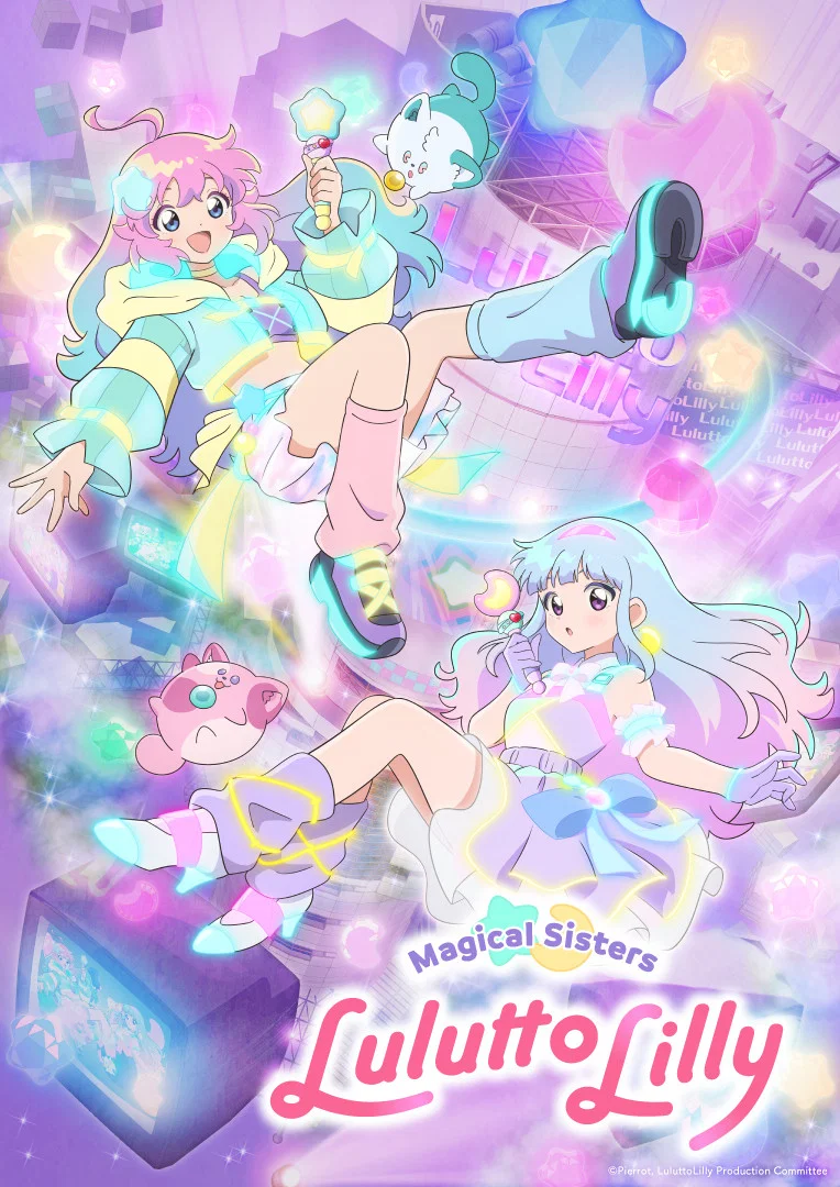 خواهران جادویی لولوتو لیلی (Magical Sisters LuluttoLilly)
