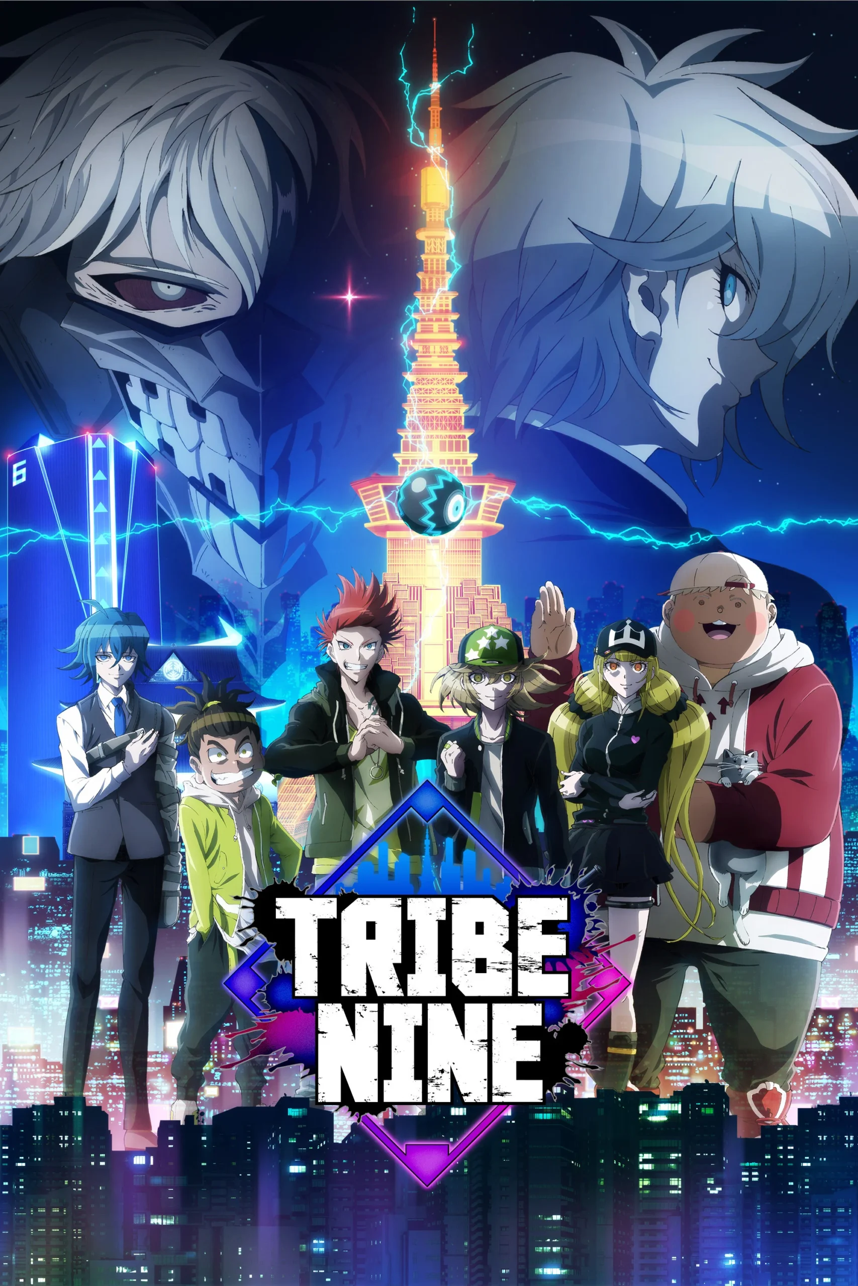 قبیله نهم (Tribe Nine)