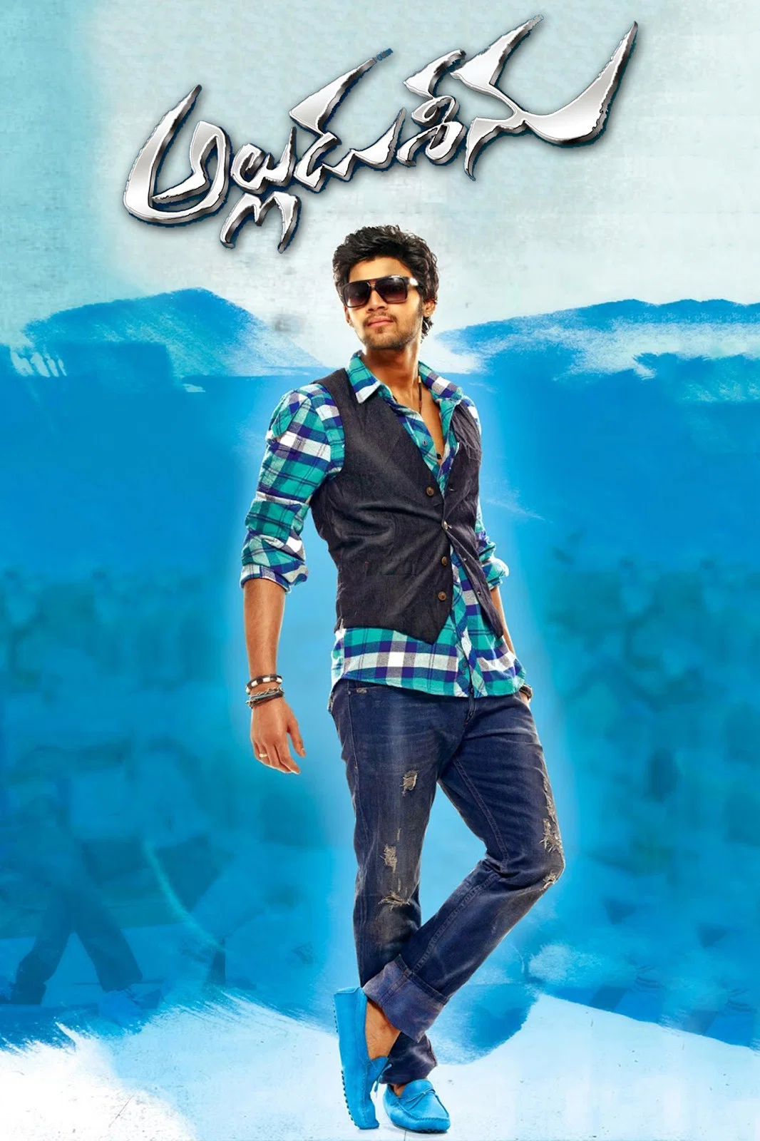 داماد سینو (Alludu Seenu)