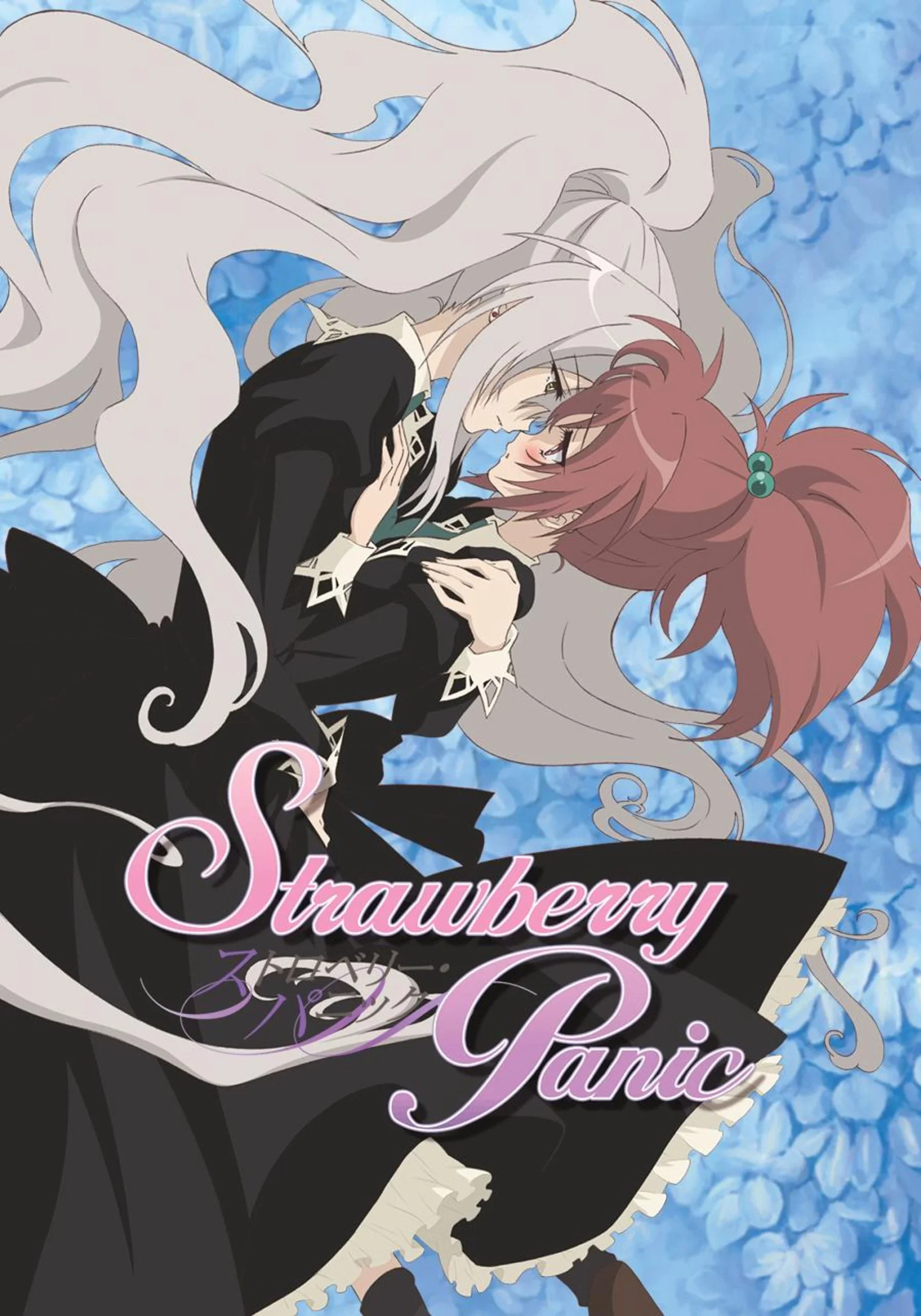 وحشت توت فرنگی (Strawberry Panic)