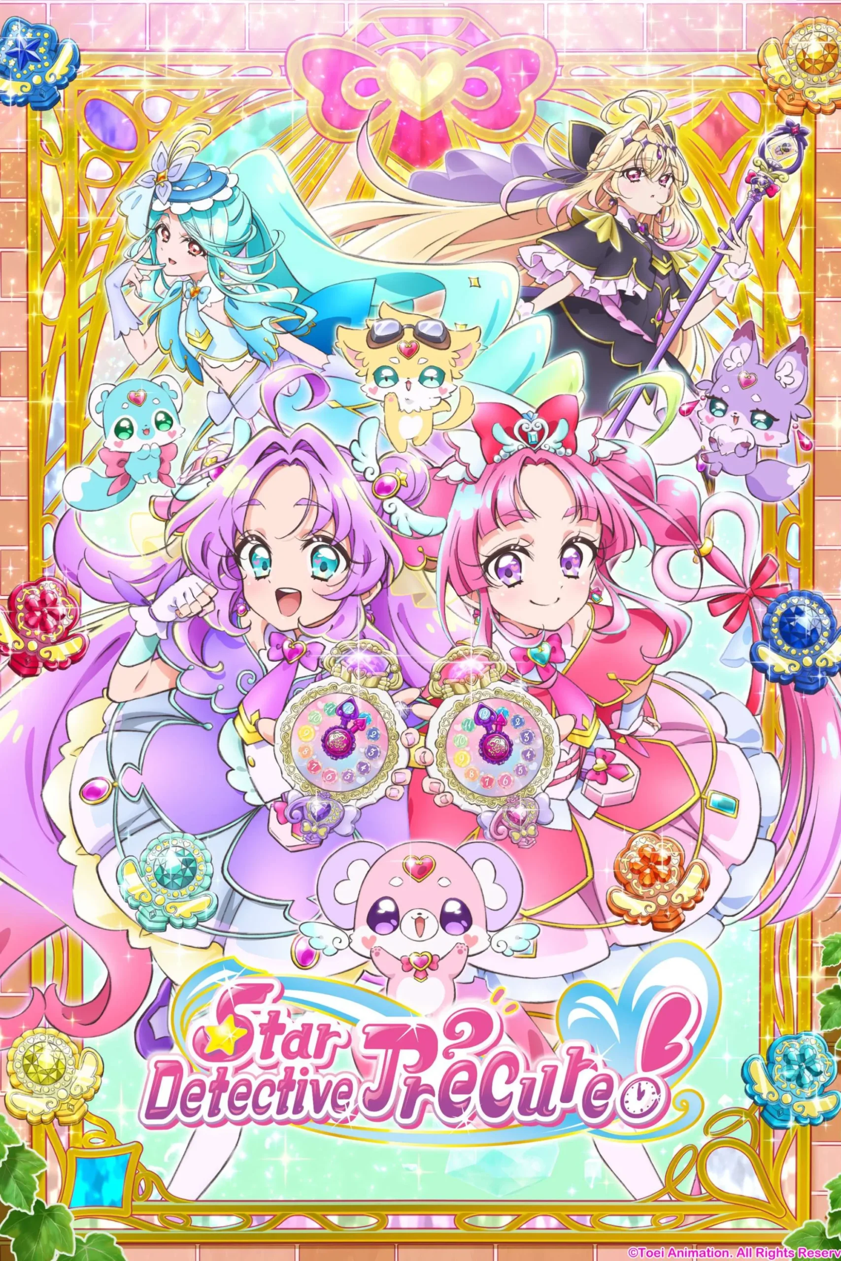 کارآگاه ستاره‌ای پریکیور! (Star Detective Precure!)