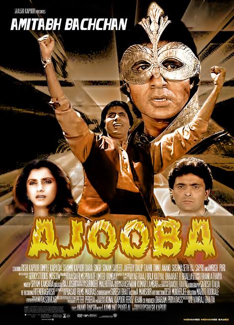 اعجوبه (Ajooba Kudrat Ka)