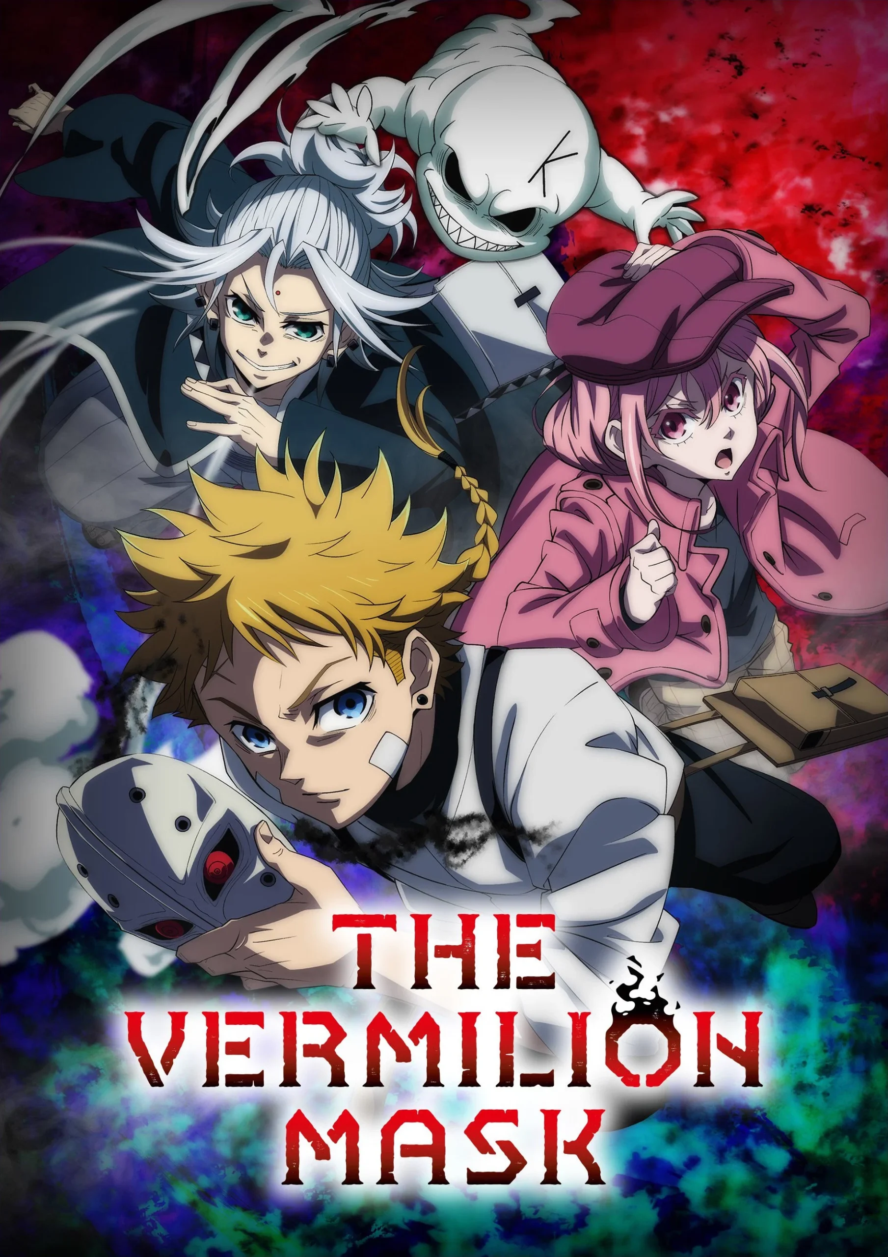 نقاب سرخ (The Vermillion Mask)