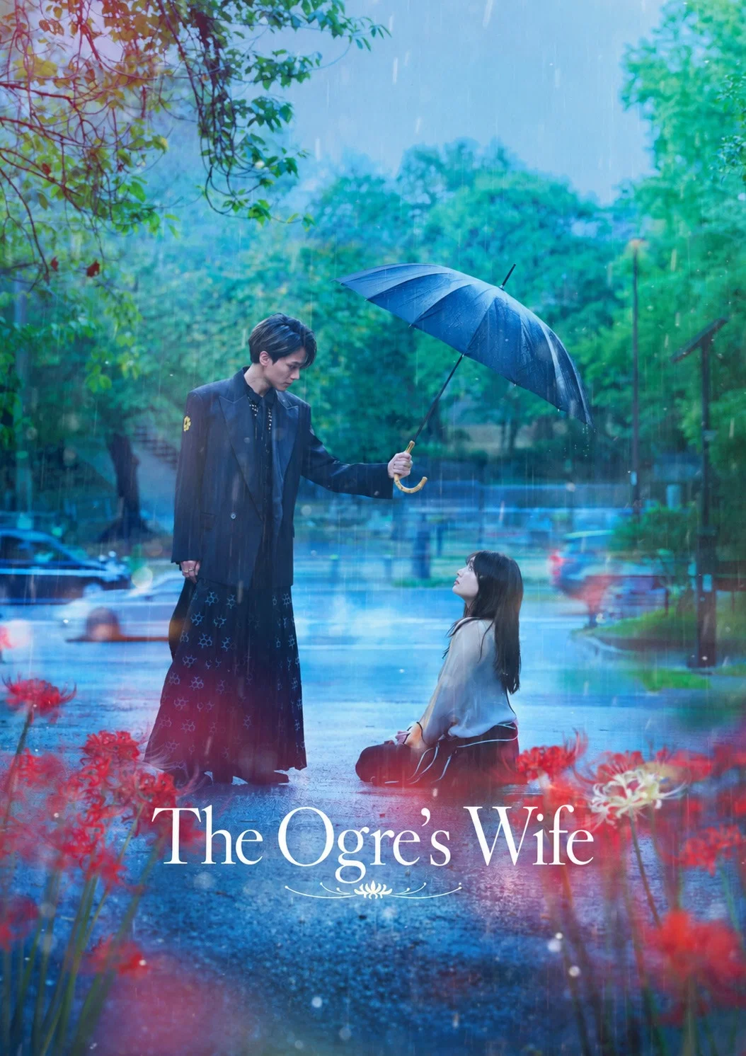 عروس دیو (The Ogre’s Bride)