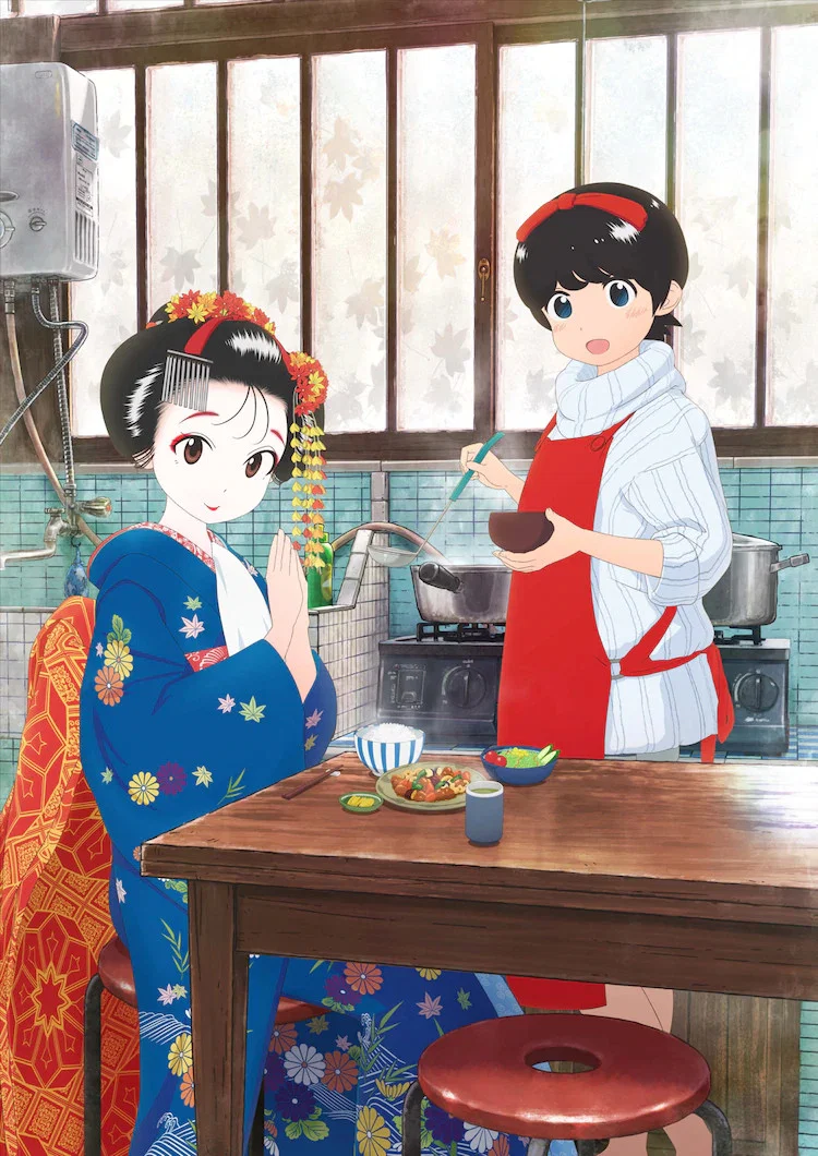 کیو در کیوتو از خانه مایکو (Kiyo in Kyoto From the Maiko House)