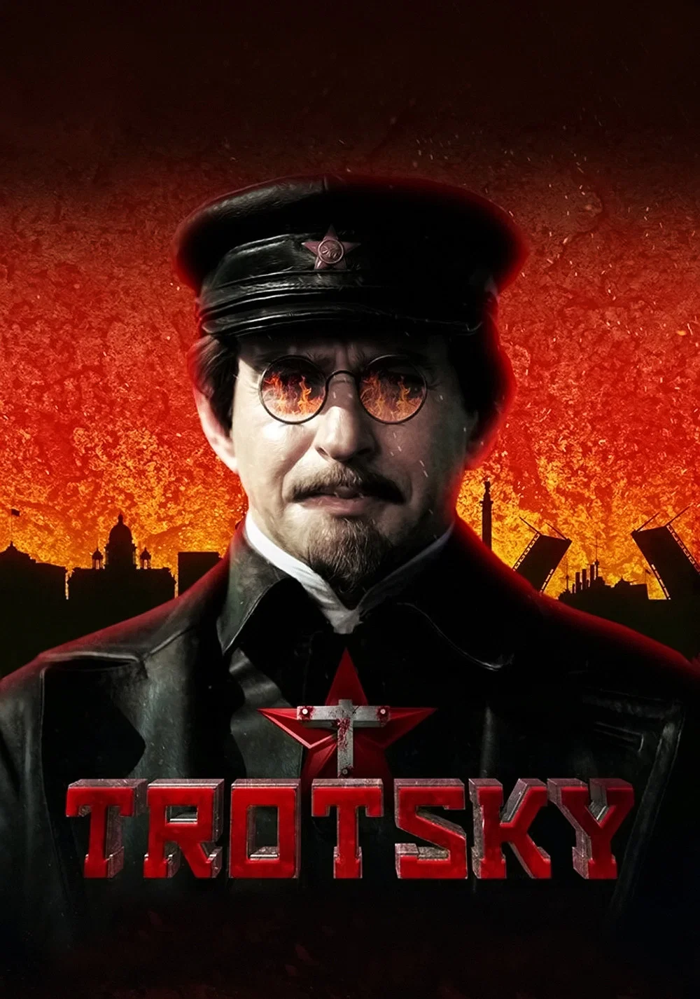 تروتسکی (Trotsky)