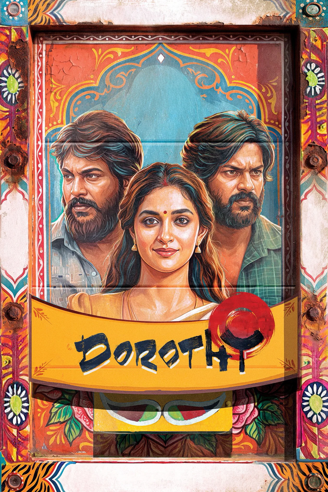دوروتی (Dorothy)