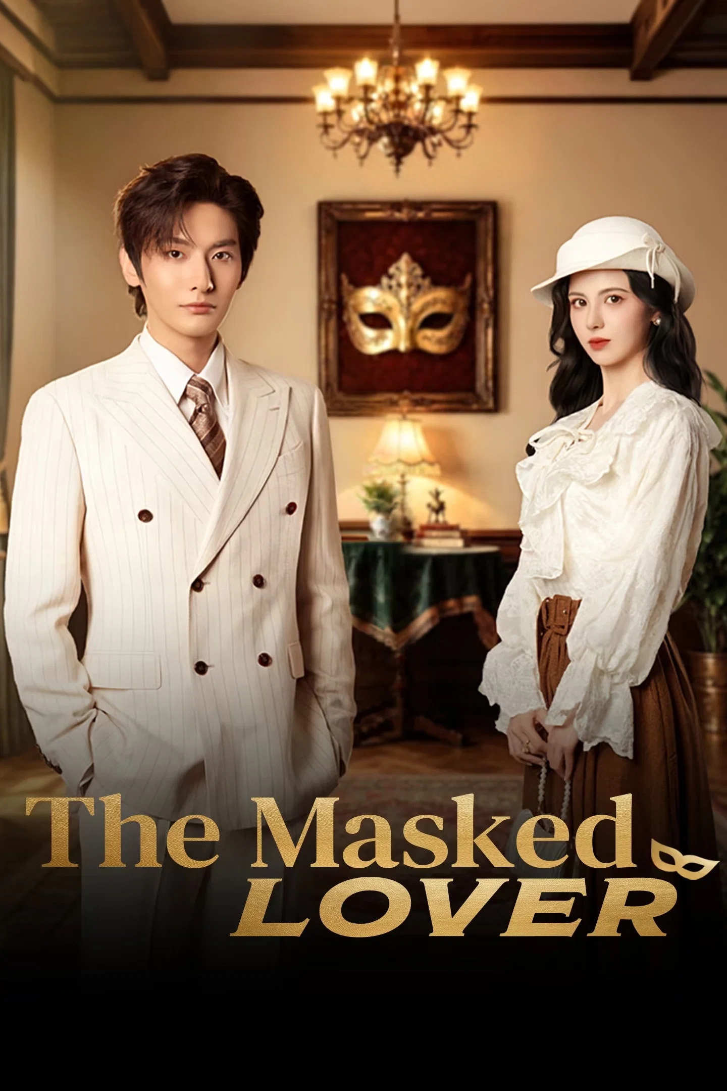 محبوب نقابدار (The Masked Lover)