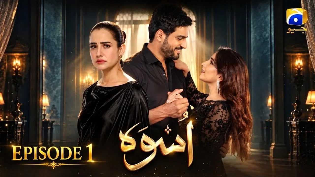 فصل 1 قسمت 1