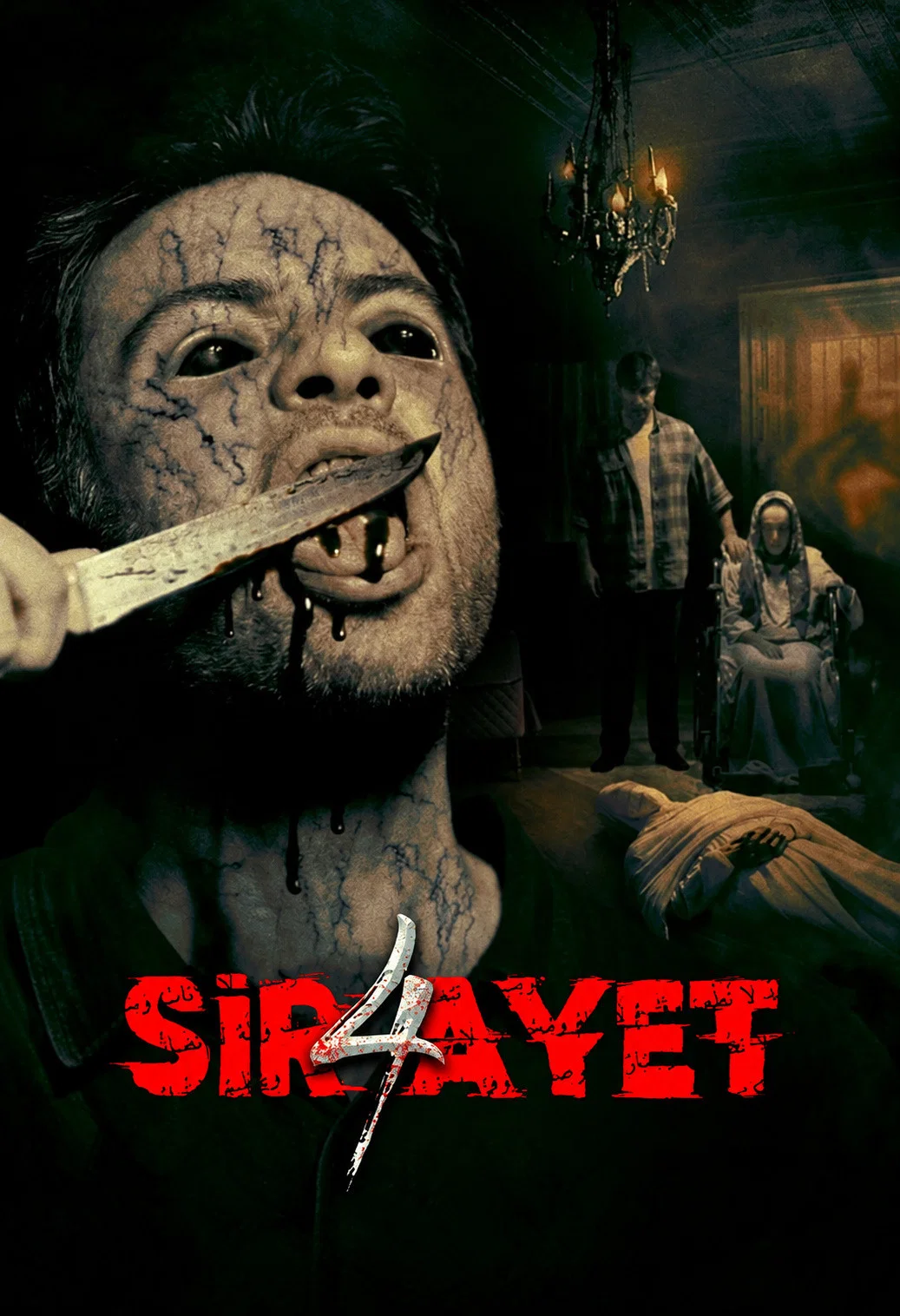 سرایت 4 (Sir Ayet 4)