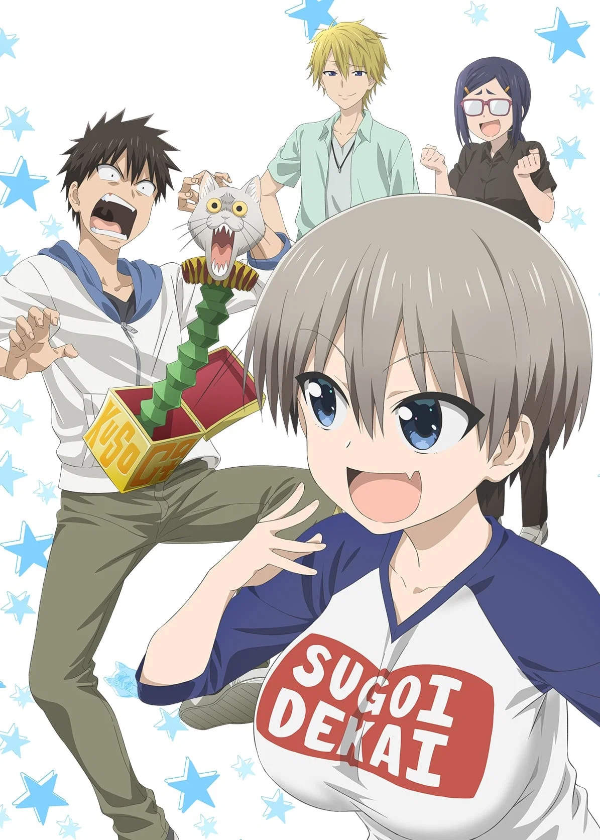 اوزاکی چان می‌خواهد بیرون برود! (Uzaki-chan Wants to Hang Out!)
