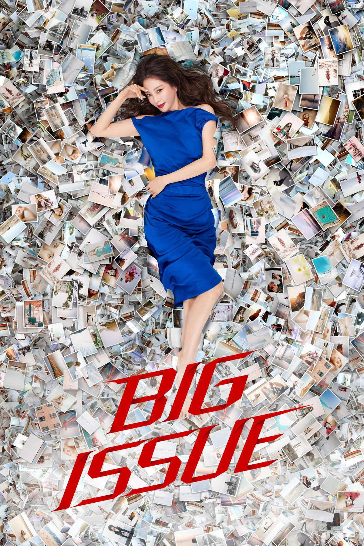 مسئله بزرگ (Big Issue)