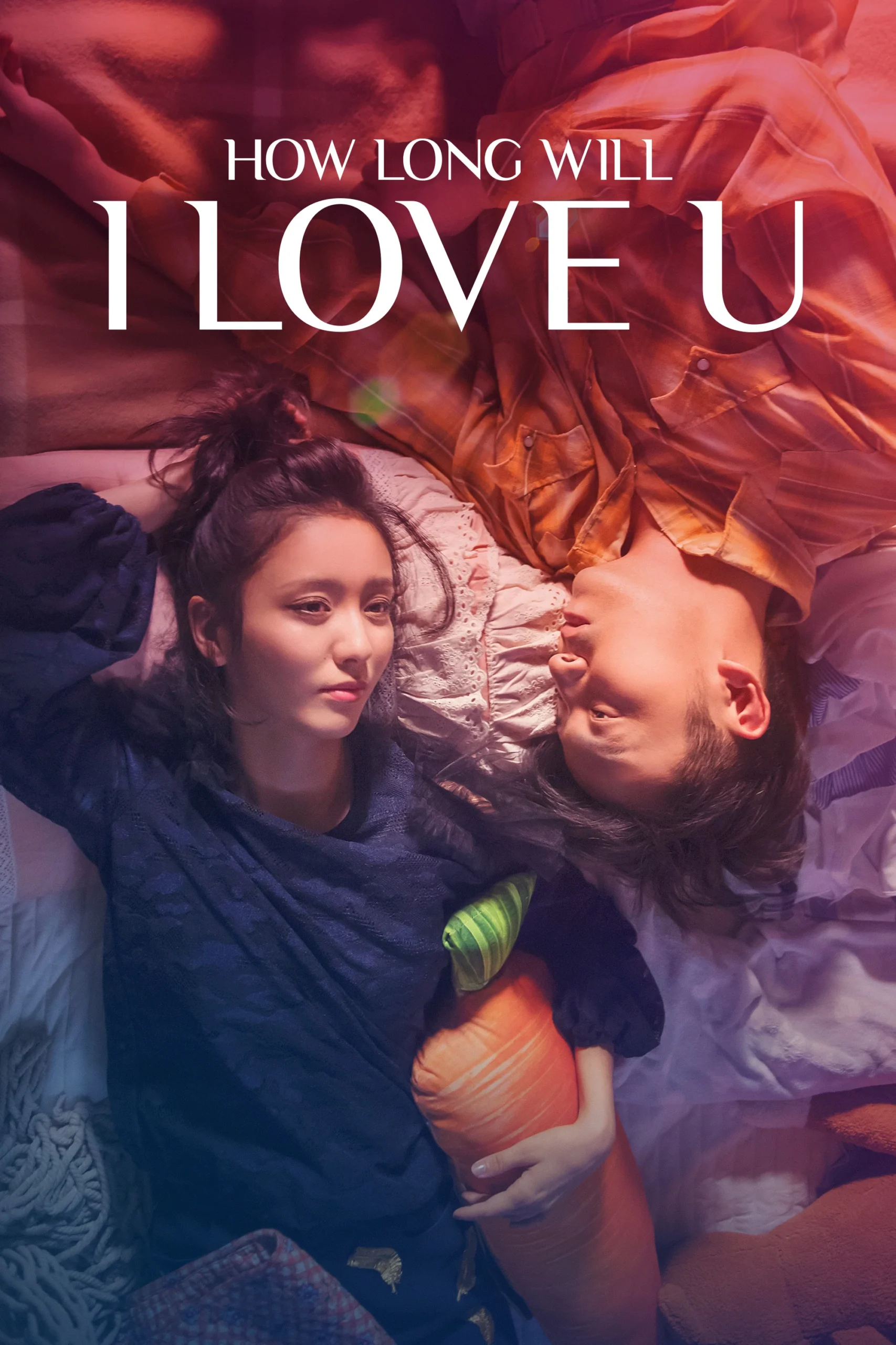 تا کی عاشقت خواهم بود (How Long Will I Love U)