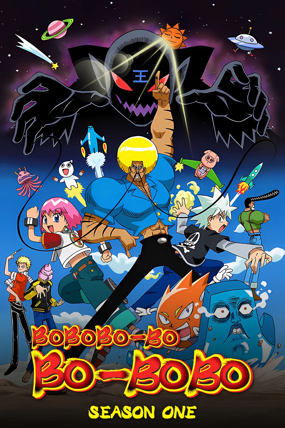 بوبو بو بوبو (Bobobo-bo Bo-bobo)