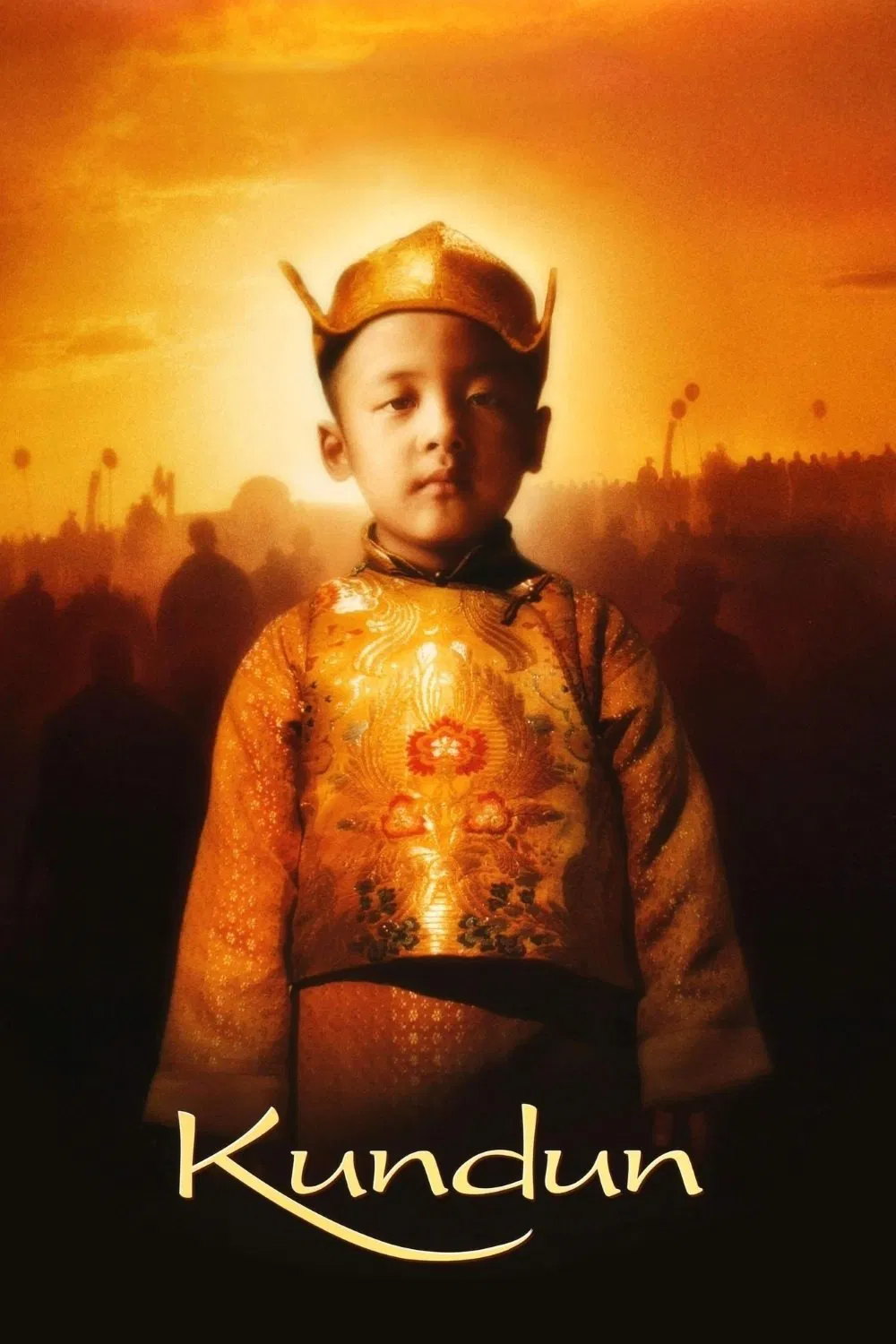 کوندان (Kundun)