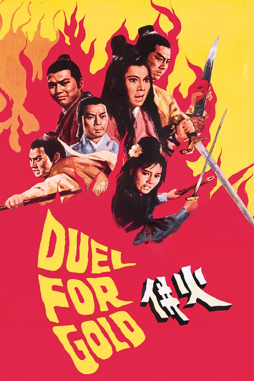 دوئل برای طلا (Duel for Gold)