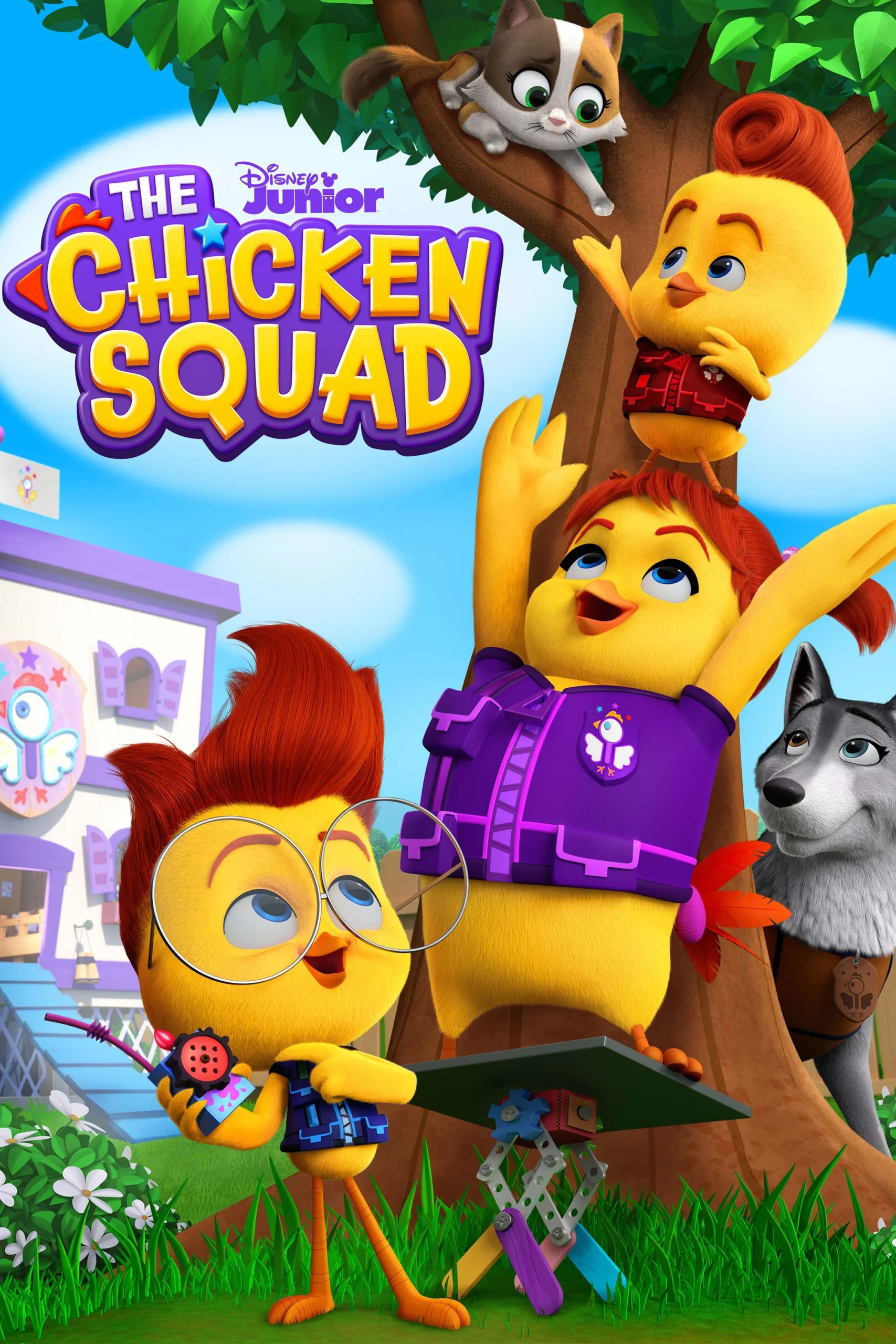 جوخه مرغ‌ها (The Chicken Squad)